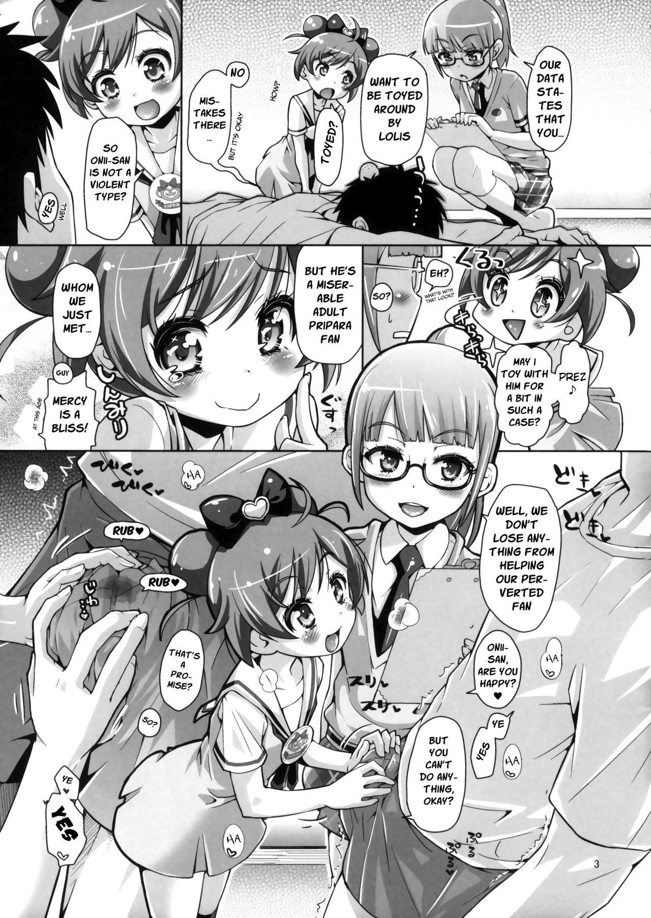 (C87) [CLUTCH SHOT KING (滑空)] 甘責めデュオ out of PuriParaTown (プリパラ) [英訳]