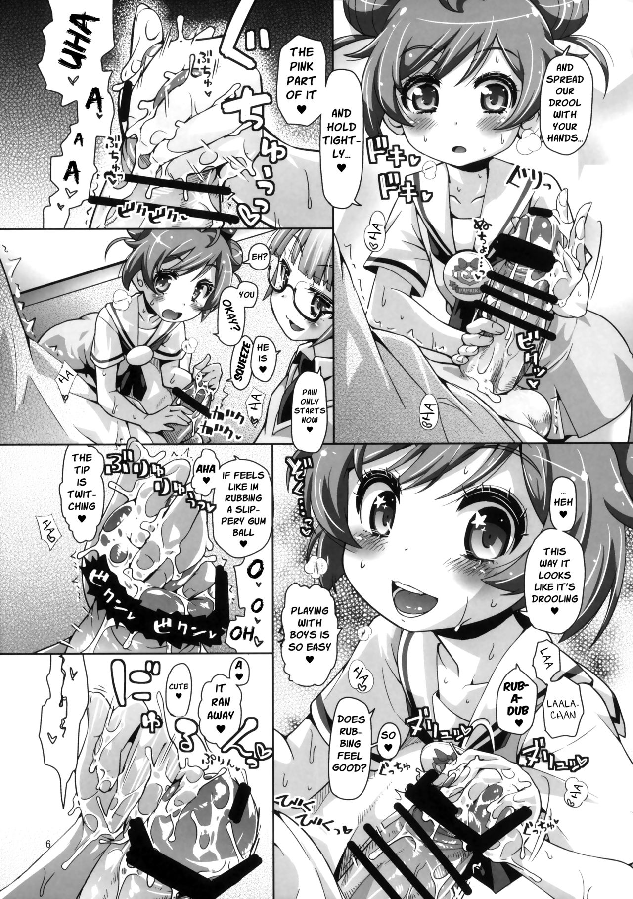 (C87) [CLUTCH SHOT KING (滑空)] 甘責めデュオ out of PuriParaTown (プリパラ) [英訳]