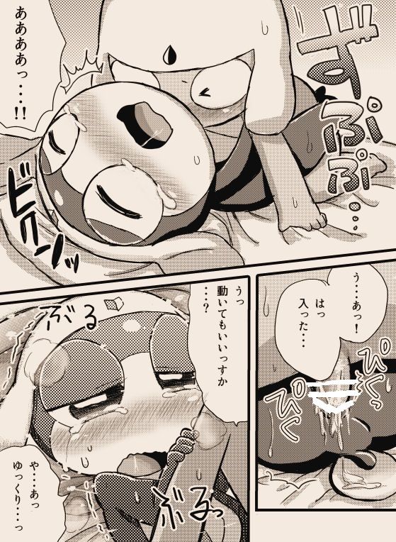 [ちこかど] タルタマ漫画③ (ケロロ軍曹)