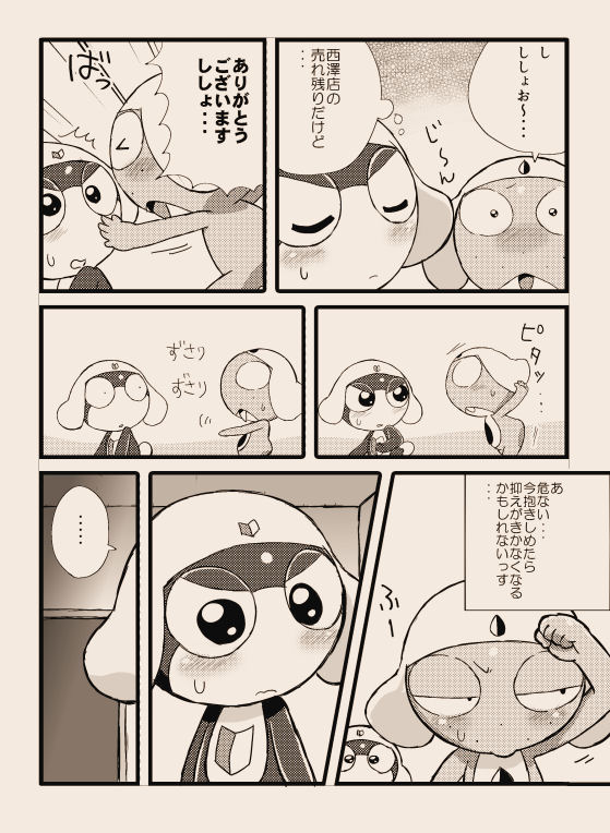 [ちこかど] タルタマ漫画③ (ケロロ軍曹)