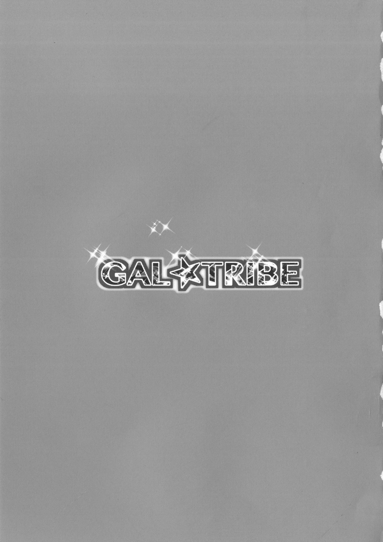 [うに屋あ (ヨショー)] GAL☆TRIBE [DL版]