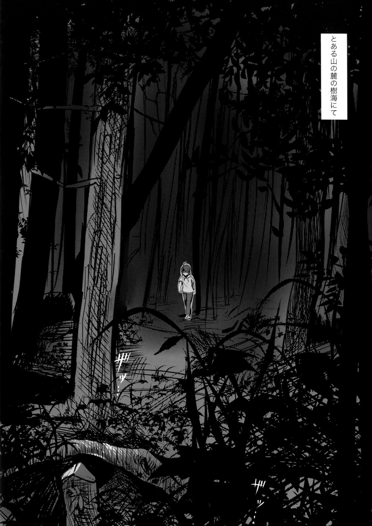 [うに屋あ (ヨショー)] GAL☆TRIBE [DL版]