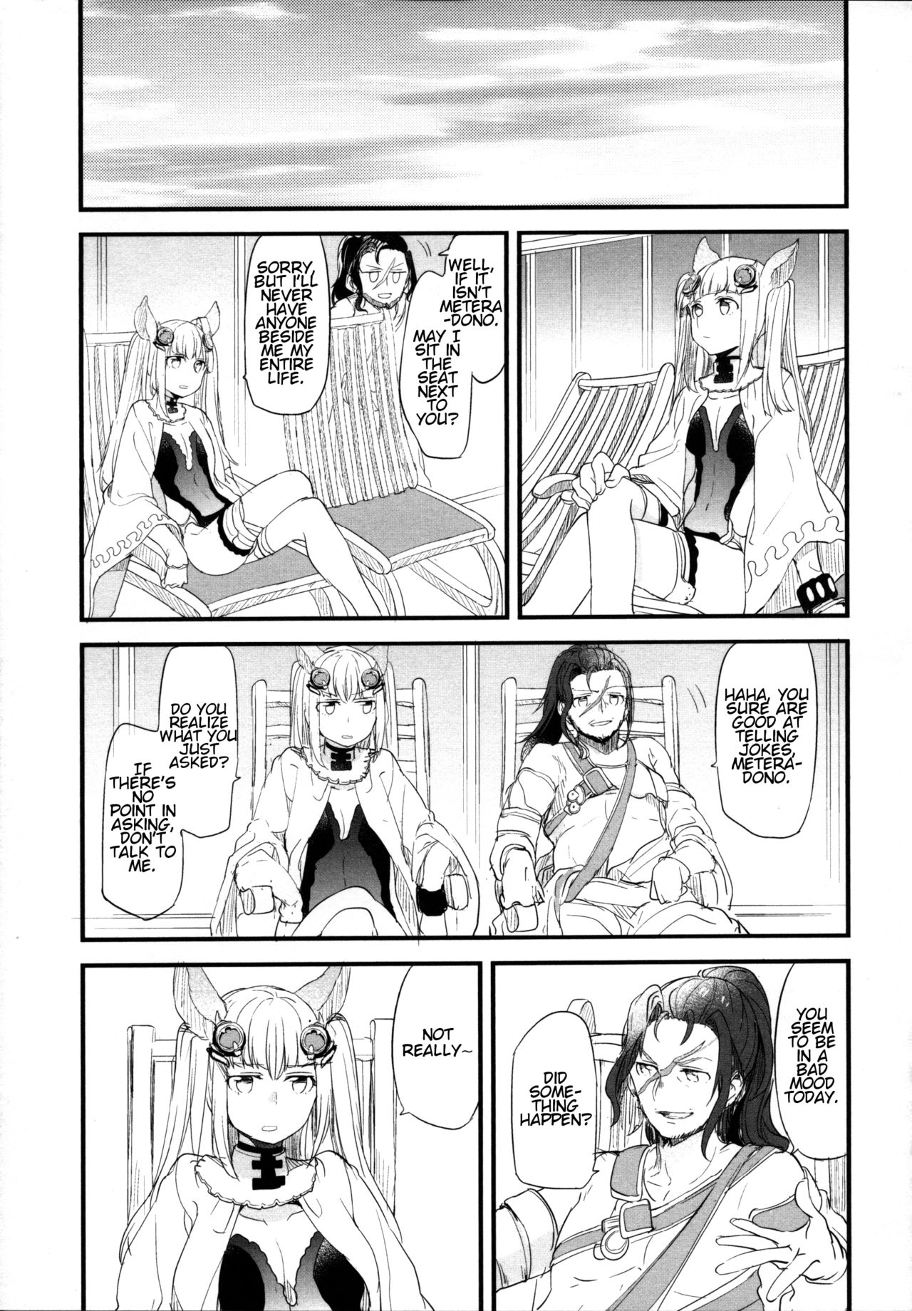 (COMIC1☆11) [畑を耕すだけ (みかん氏)] ぐらゆり 総集編 (グランブルーファンタジー) [英訳]