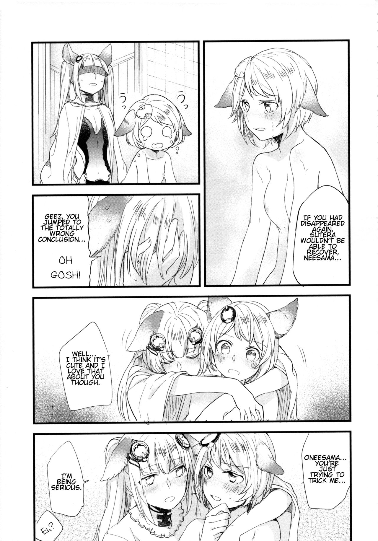 (COMIC1☆11) [畑を耕すだけ (みかん氏)] ぐらゆり 総集編 (グランブルーファンタジー) [英訳]