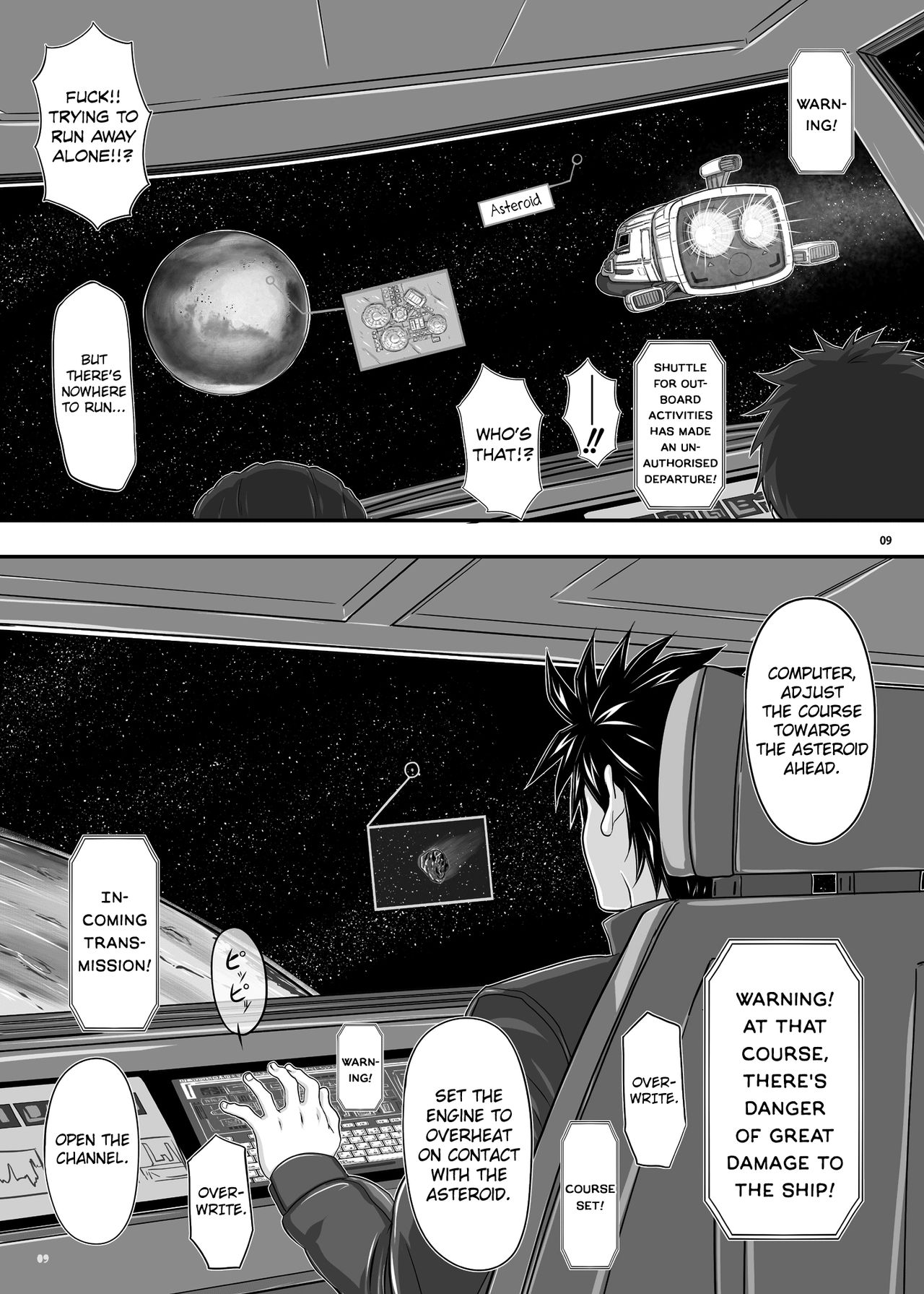 [NEW ぼき屋 (たかりょー)] MARS EXPLORER 1 ヒナ [英訳] [DL版]