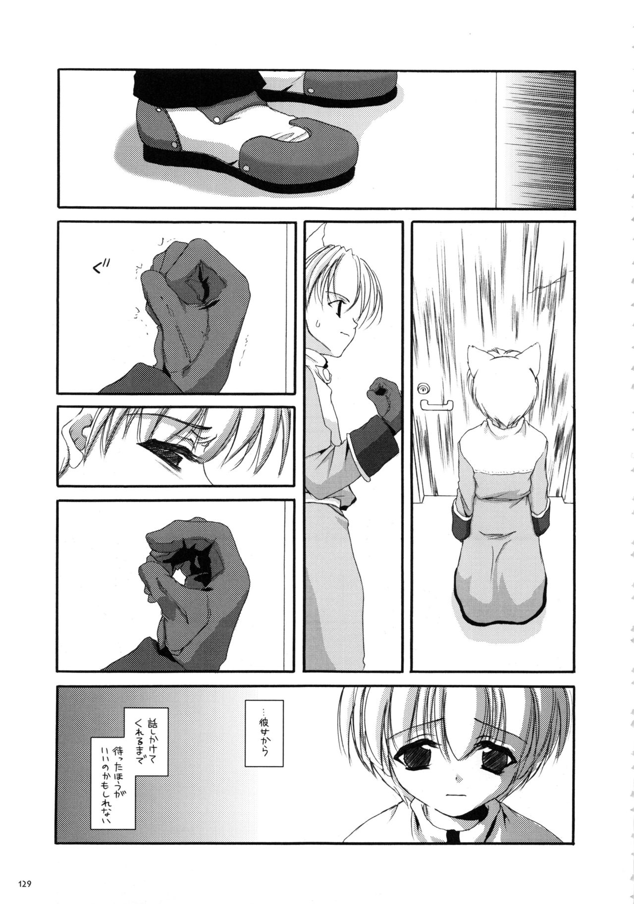 (C66) [Digital Lover (なかじまゆか)] DL-RO総集編01 (ラグナロクオンライン)