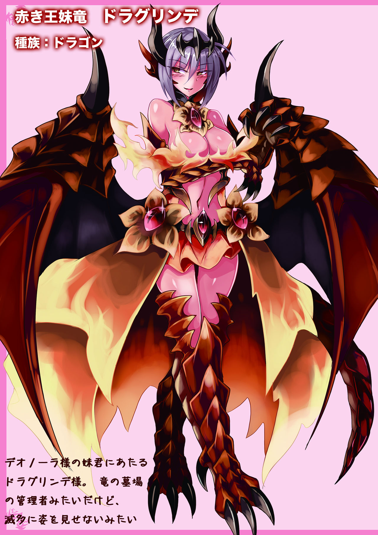 (C92) [クロビネガ (健康クロス)] 魔物娘図鑑 ワールドガイド外伝1.5 ウィルマリナ新婚旅行記