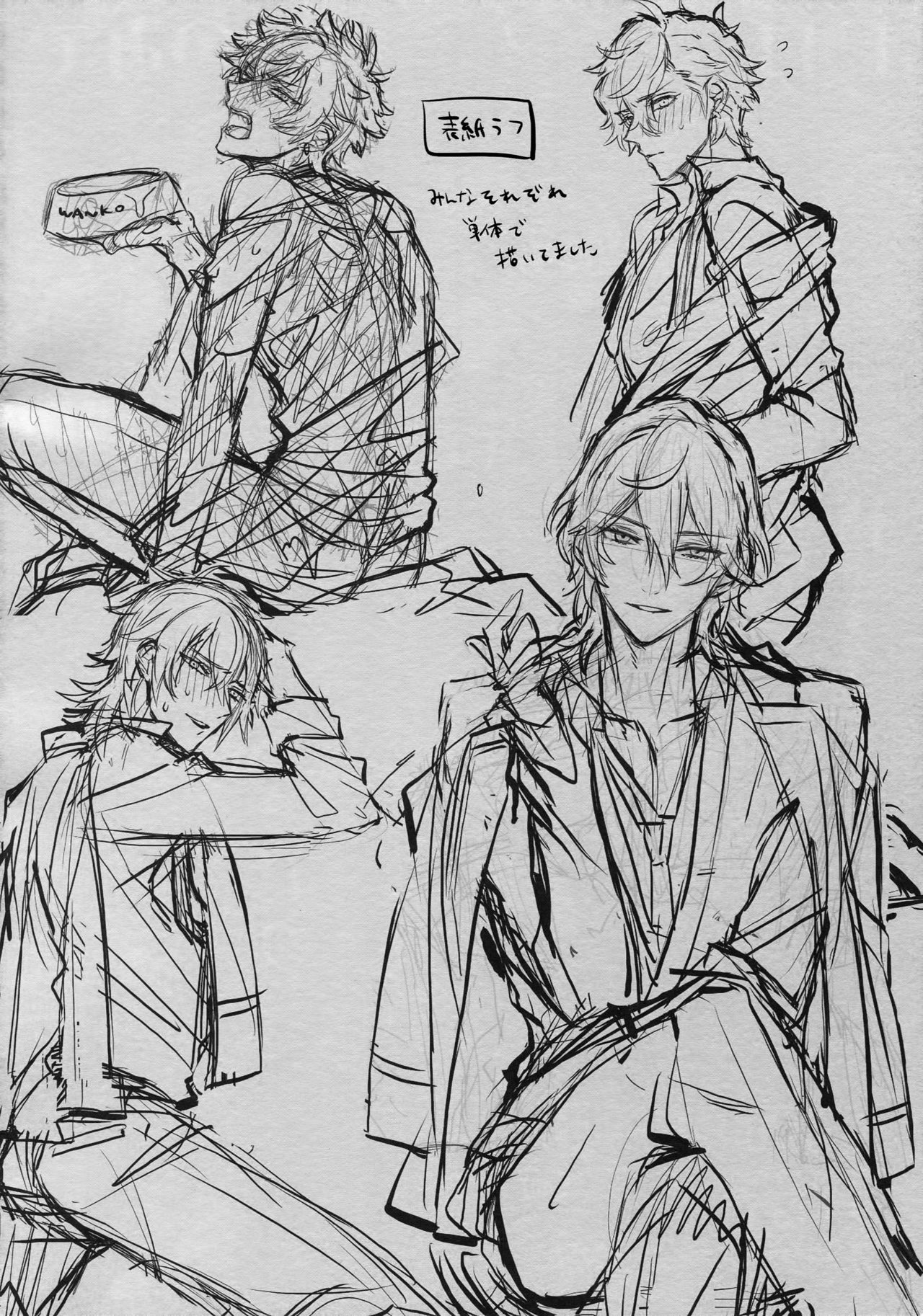 (brilliant days4) [犬彼 (犬屋敷)] ピロートークもおこのみで♥ (あんさんぶるスターズ!)