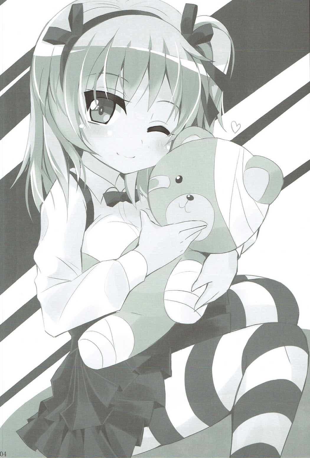 (C92) [魔法力学 (美渡れんげ)] 愛里寿ちゃんと着ぐるみ◯ックス (ガールズ&パンツァー)