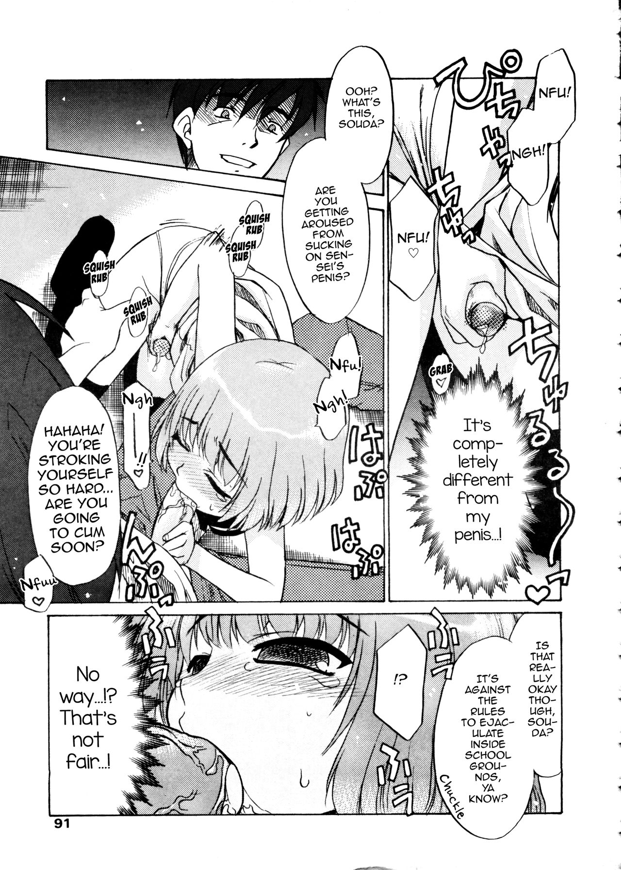 [猫玄] かじゅあるでぃ (少年グルメ Vol.1) [英訳]