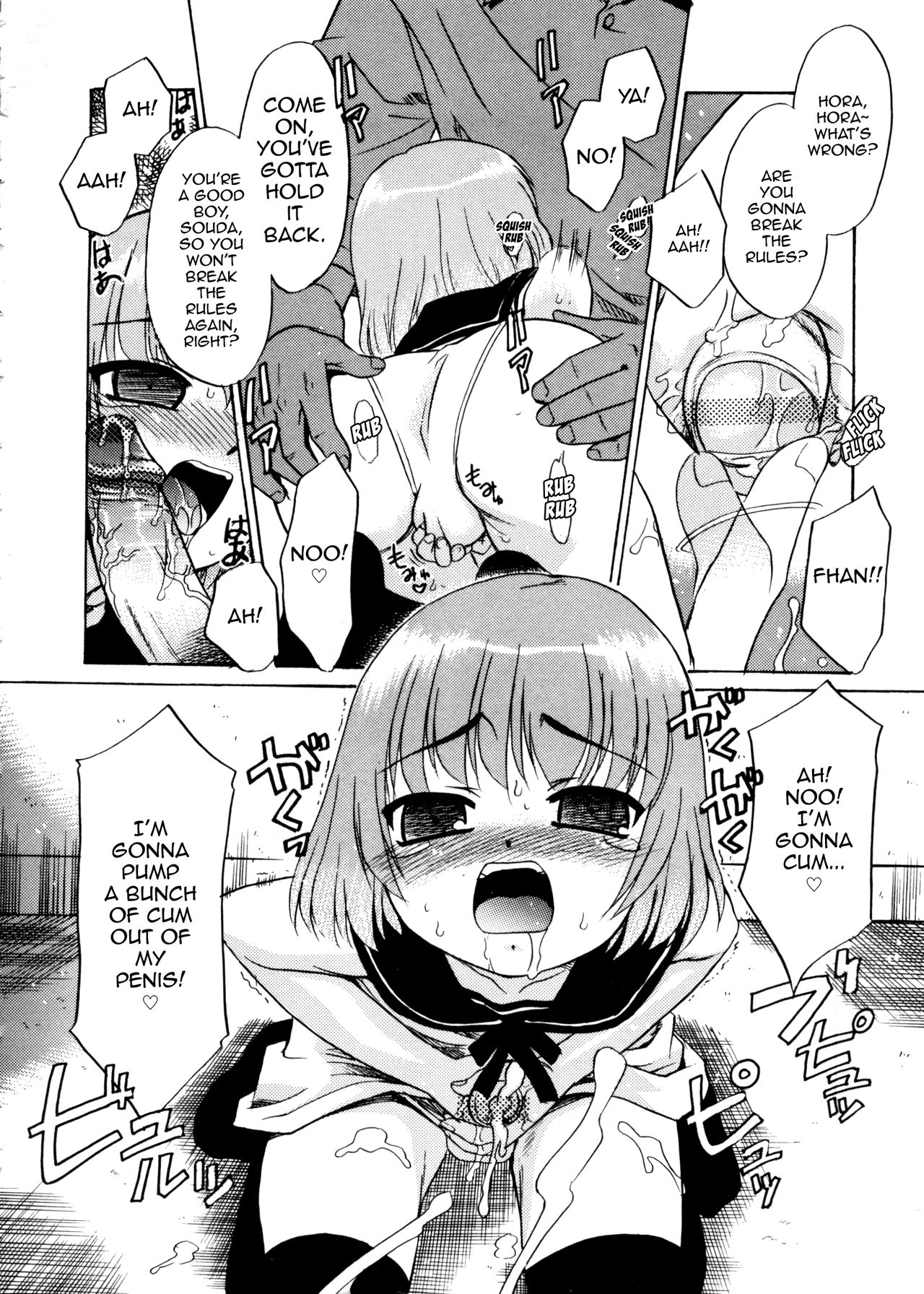 [猫玄] かじゅあるでぃ (少年グルメ Vol.1) [英訳]