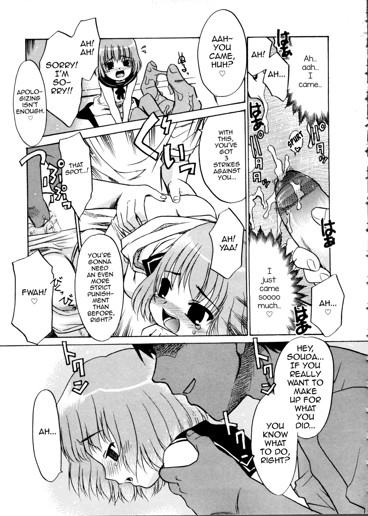 [猫玄] かじゅあるでぃ (少年グルメ Vol.1) [英訳]