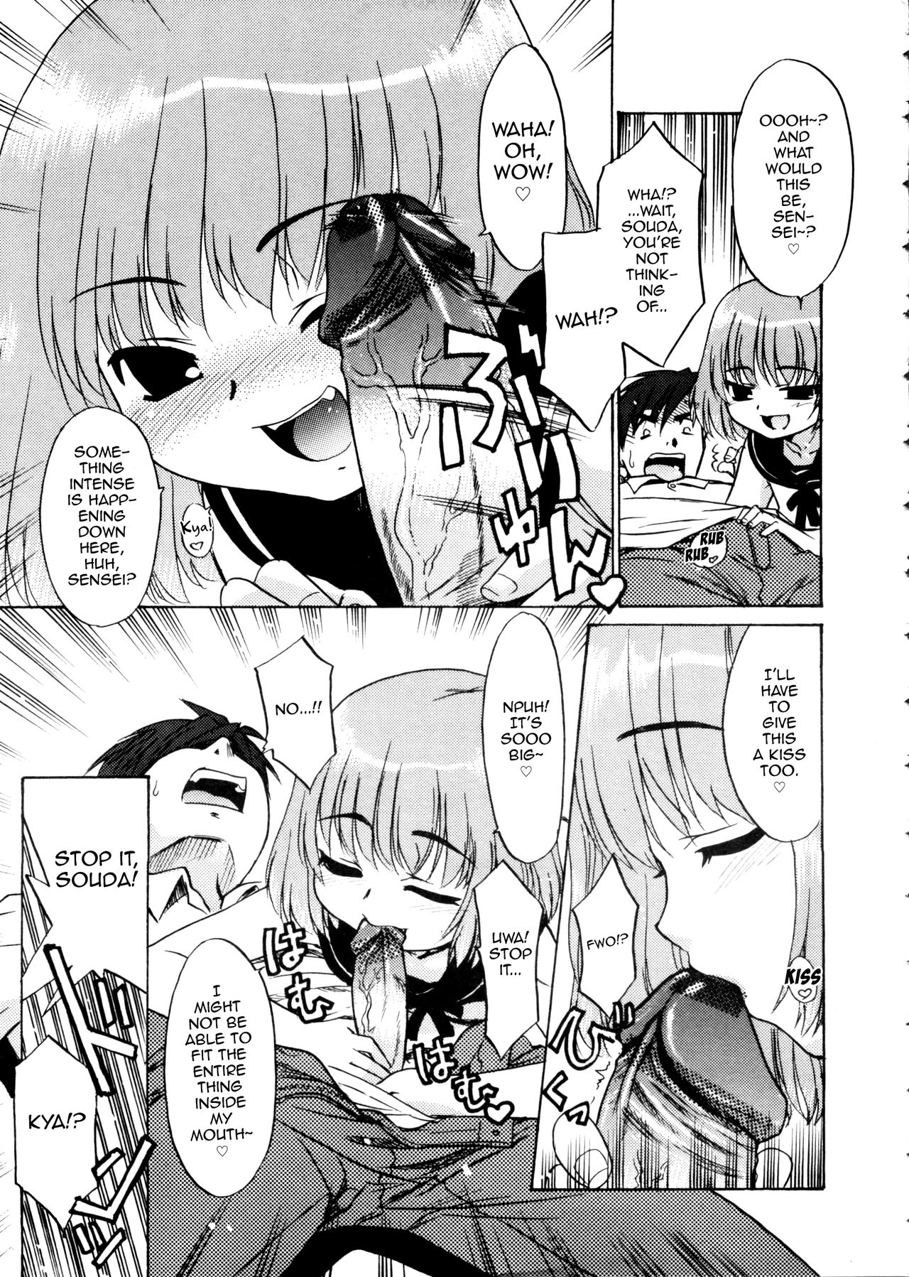 [猫玄] かじゅあるでぃ (少年グルメ Vol.1) [英訳]