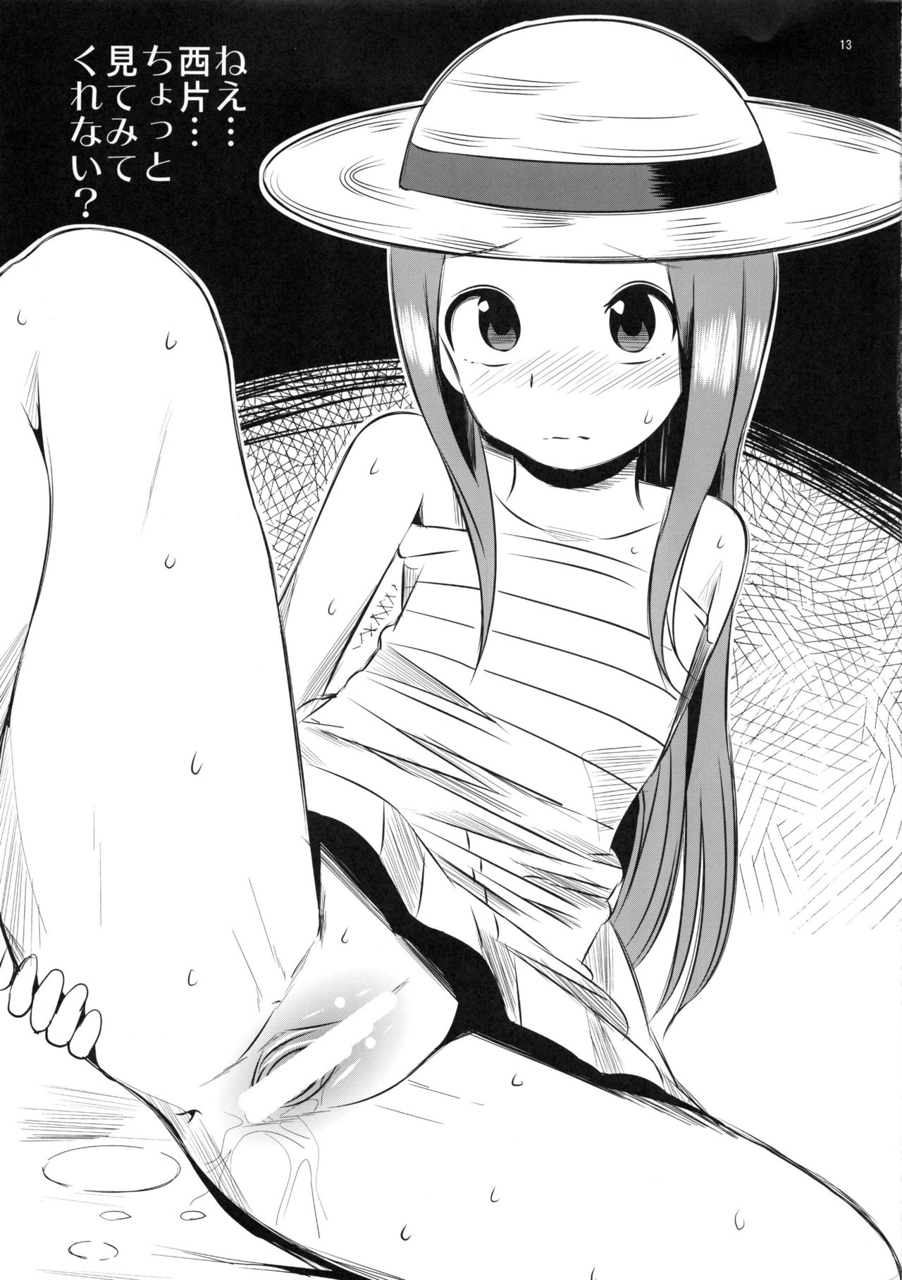 (C92) [かこひめのうつわ (ゆうまずめ)] 今日も西片君は高木さんに見透かされてる4 (からかい上手の高木さん)
