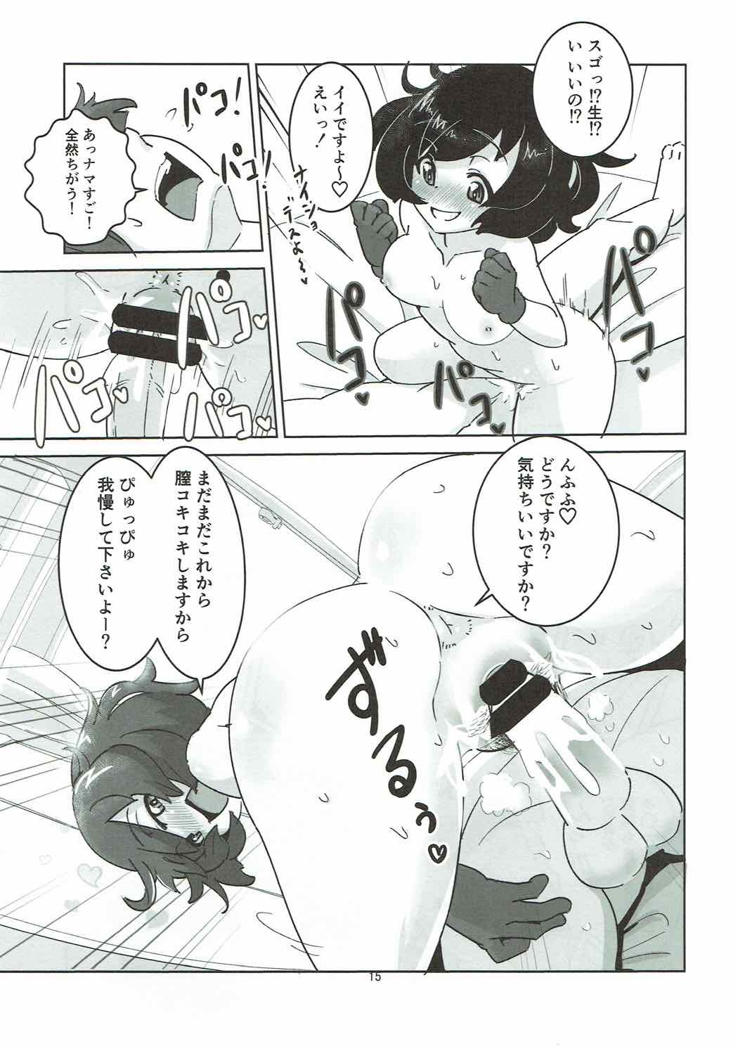 (C92) [小机城 (こづくえ)] 不肖・秋山優花里の援交講座II ～秋山理髪店ナイショの装填体験会～ (ガールズ&パンツァー)