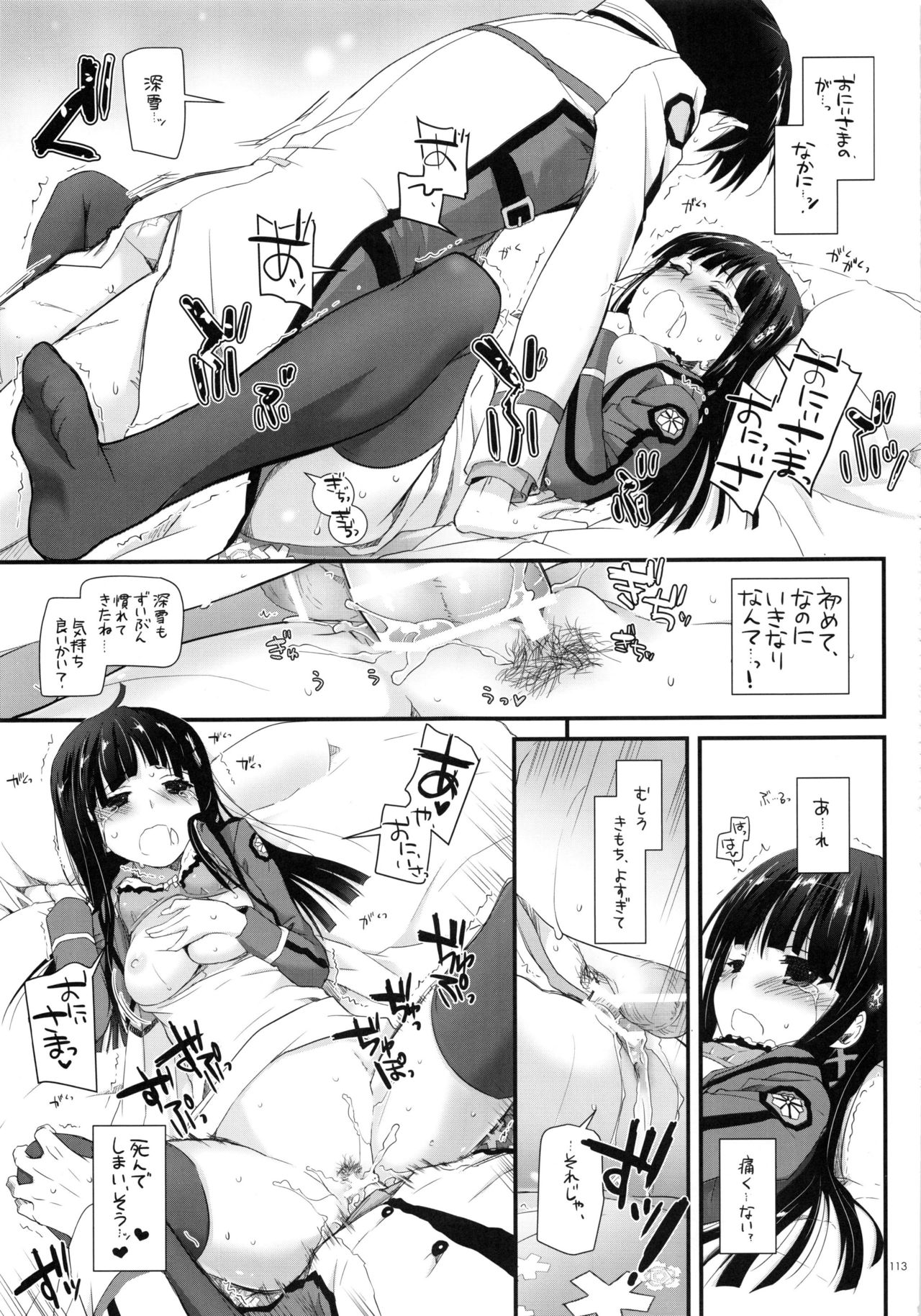 (C90) [Digital Lover (なかじまゆか)] DL-etc総集編 03 (よろず)