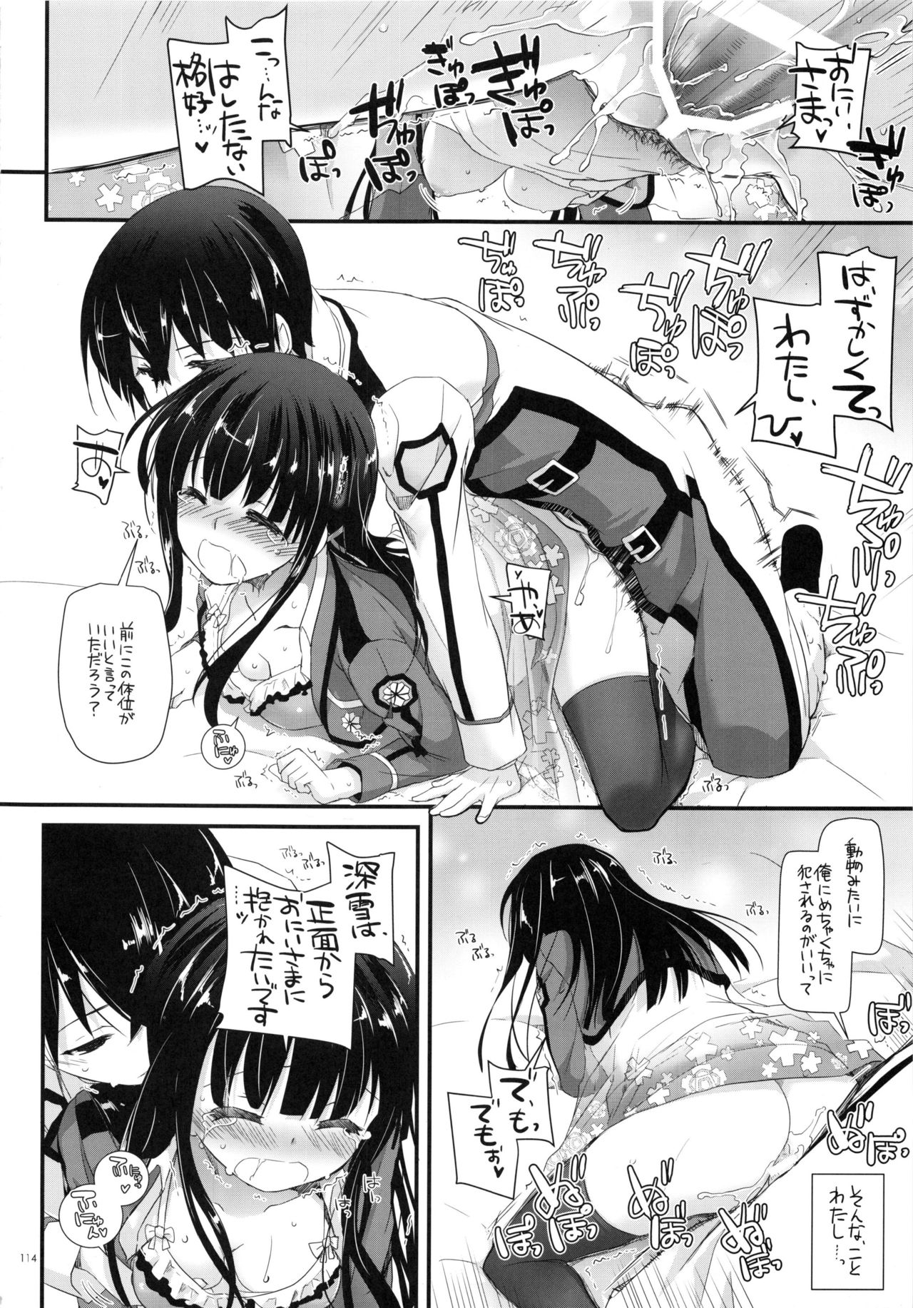 (C90) [Digital Lover (なかじまゆか)] DL-etc総集編 03 (よろず)