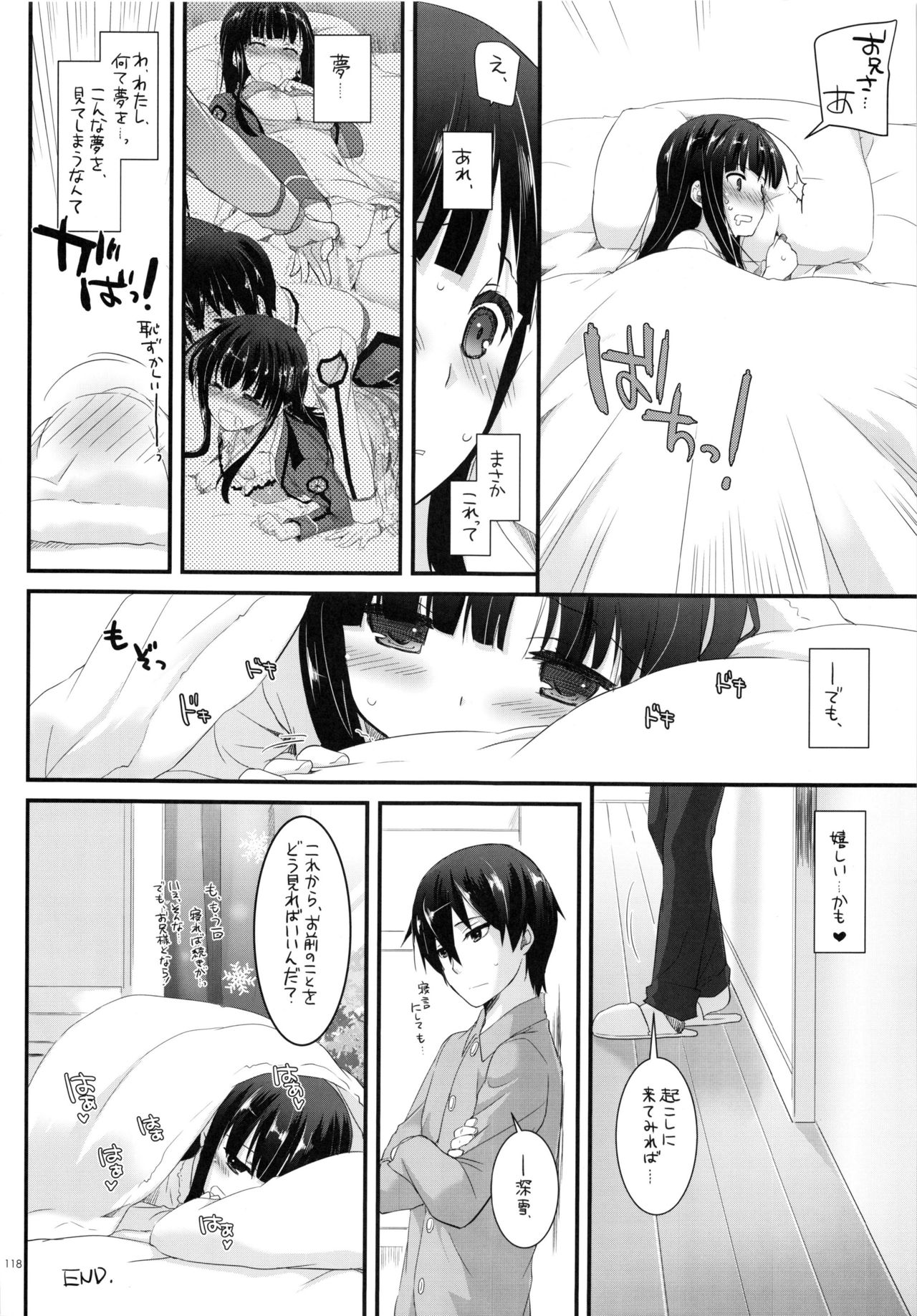 (C90) [Digital Lover (なかじまゆか)] DL-etc総集編 03 (よろず)