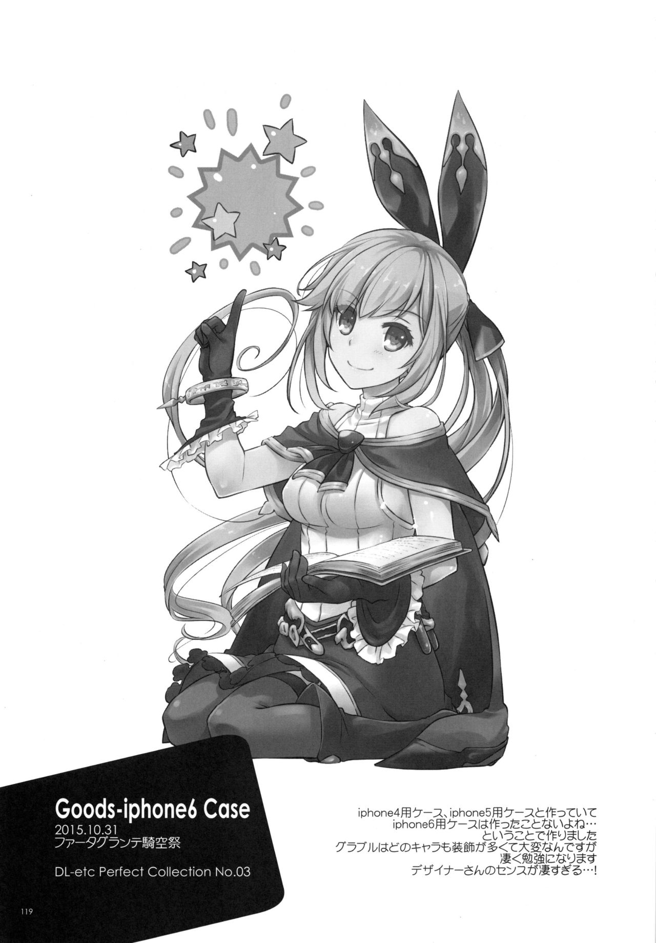 (C90) [Digital Lover (なかじまゆか)] DL-etc総集編 03 (よろず)