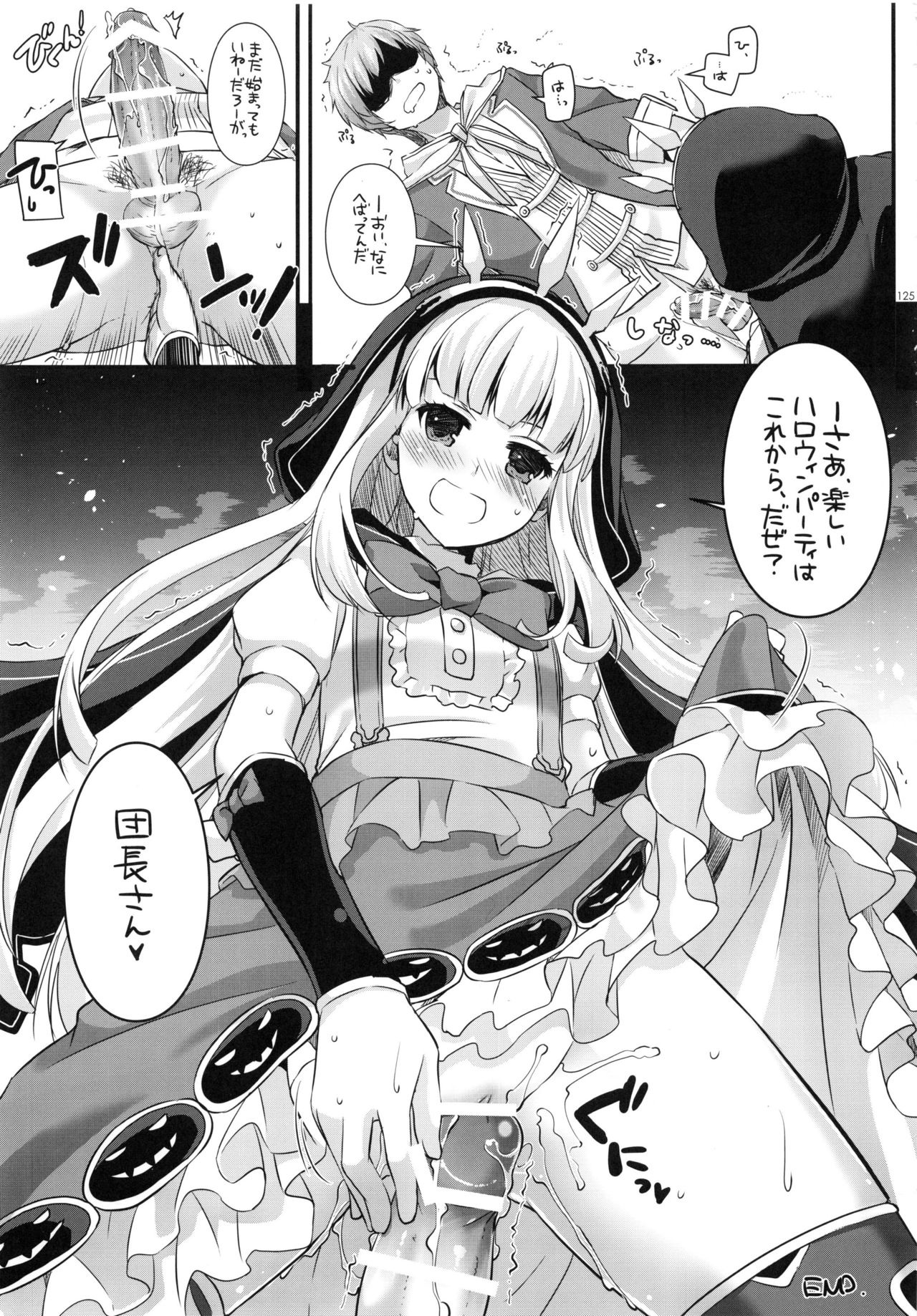 (C90) [Digital Lover (なかじまゆか)] DL-etc総集編 03 (よろず)