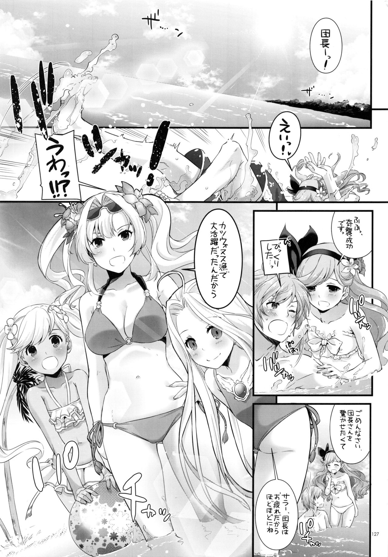 (C90) [Digital Lover (なかじまゆか)] DL-etc総集編 03 (よろず)