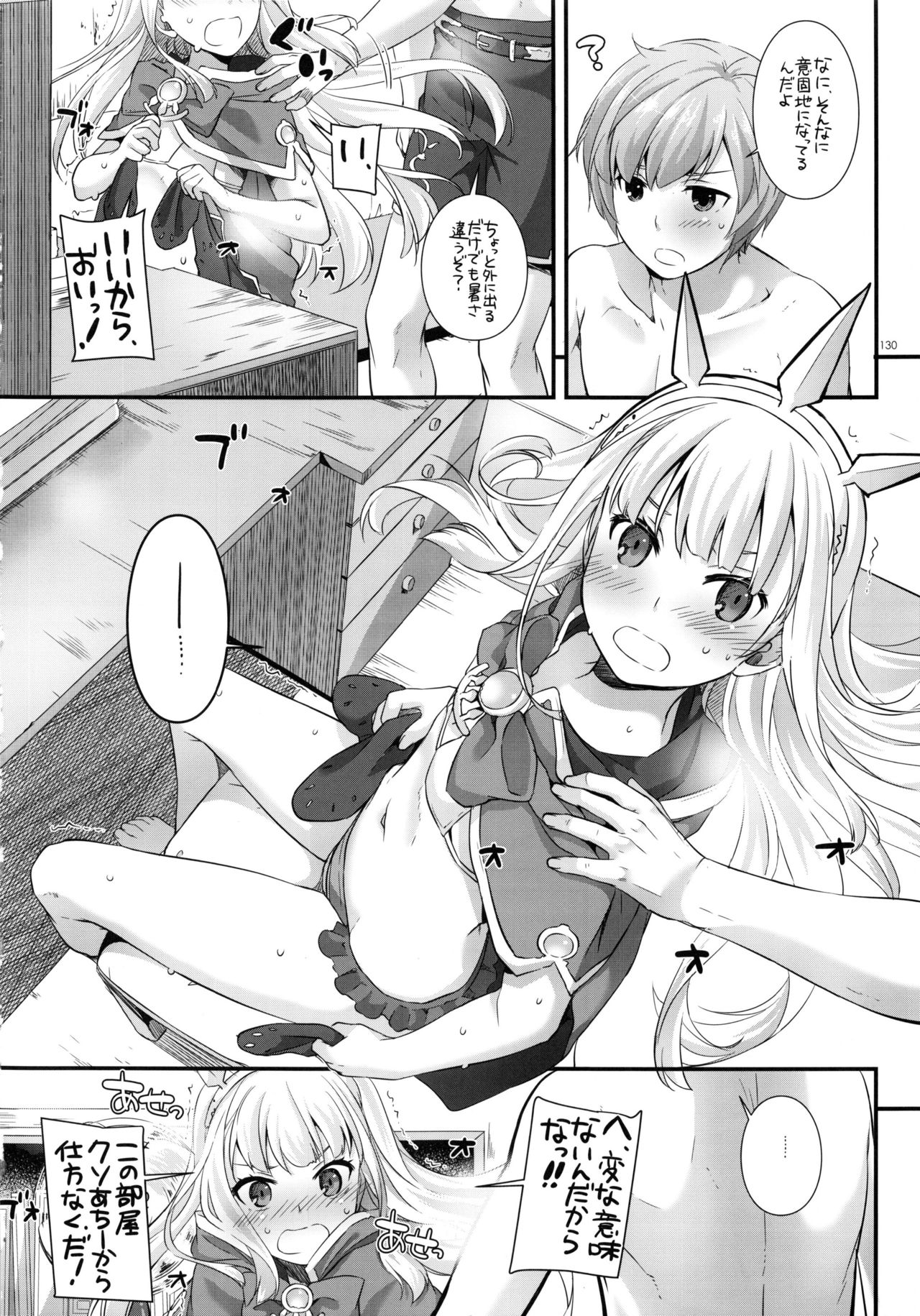 (C90) [Digital Lover (なかじまゆか)] DL-etc総集編 03 (よろず)