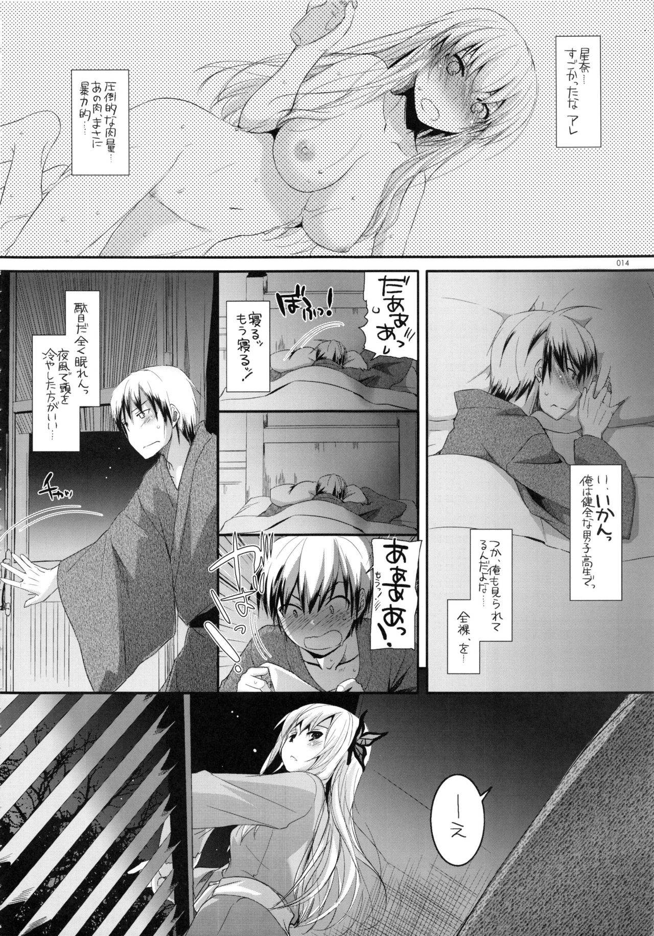 (C90) [Digital Lover (なかじまゆか)] DL-etc総集編 03 (よろず)