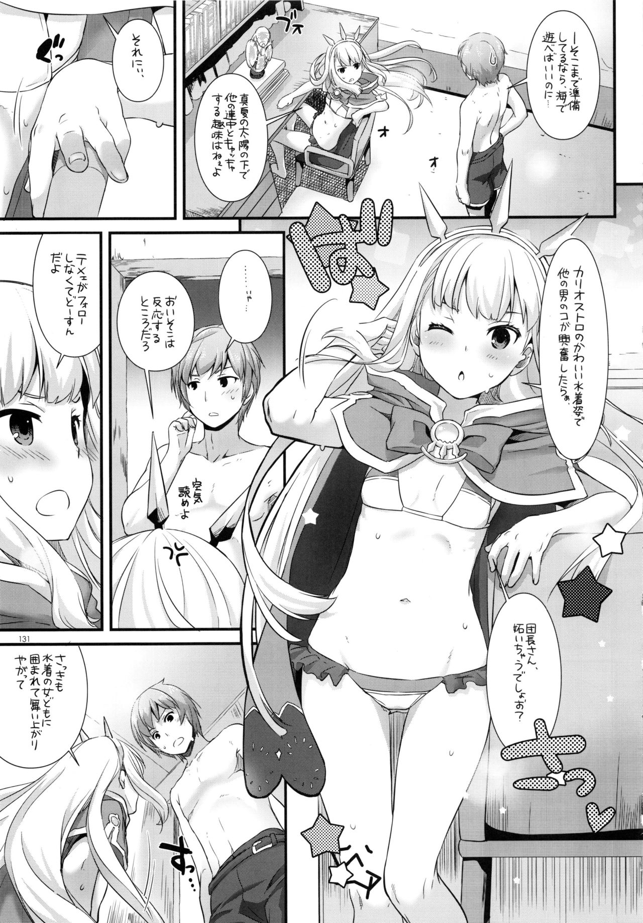 (C90) [Digital Lover (なかじまゆか)] DL-etc総集編 03 (よろず)