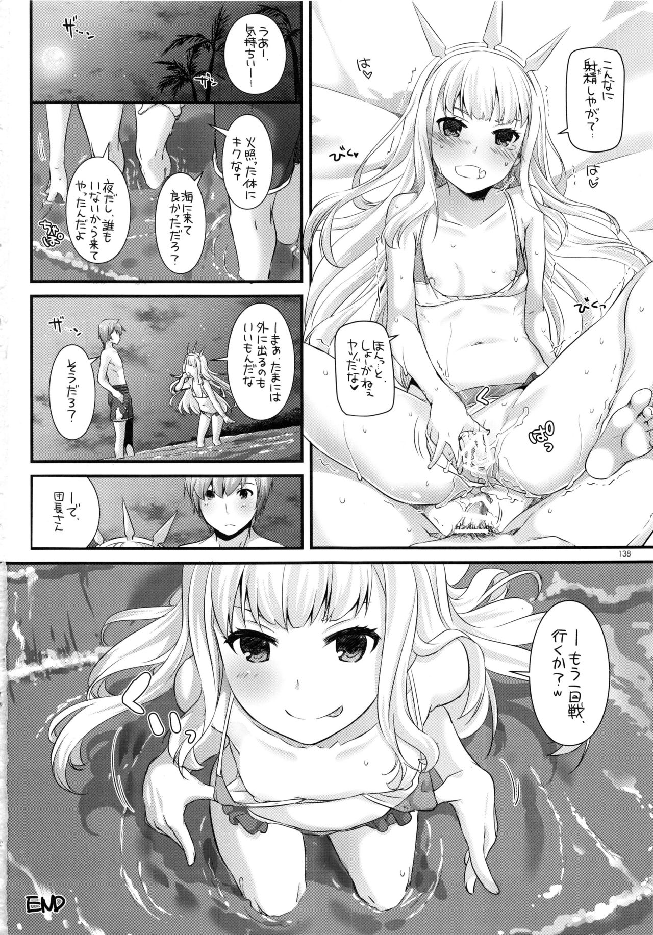 (C90) [Digital Lover (なかじまゆか)] DL-etc総集編 03 (よろず)