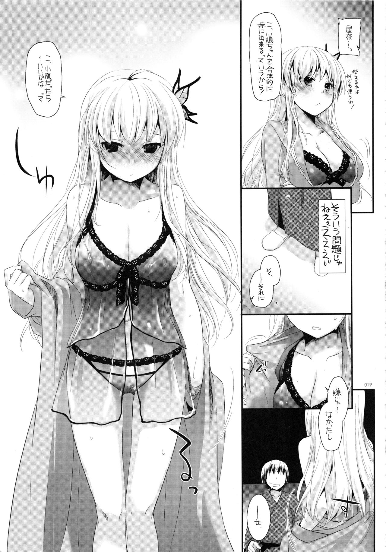 (C90) [Digital Lover (なかじまゆか)] DL-etc総集編 03 (よろず)