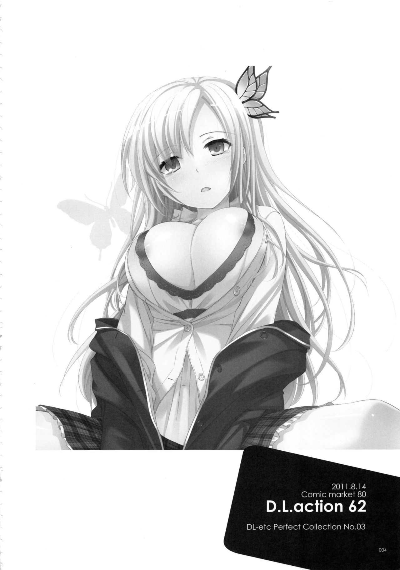 (C90) [Digital Lover (なかじまゆか)] DL-etc総集編 03 (よろず)