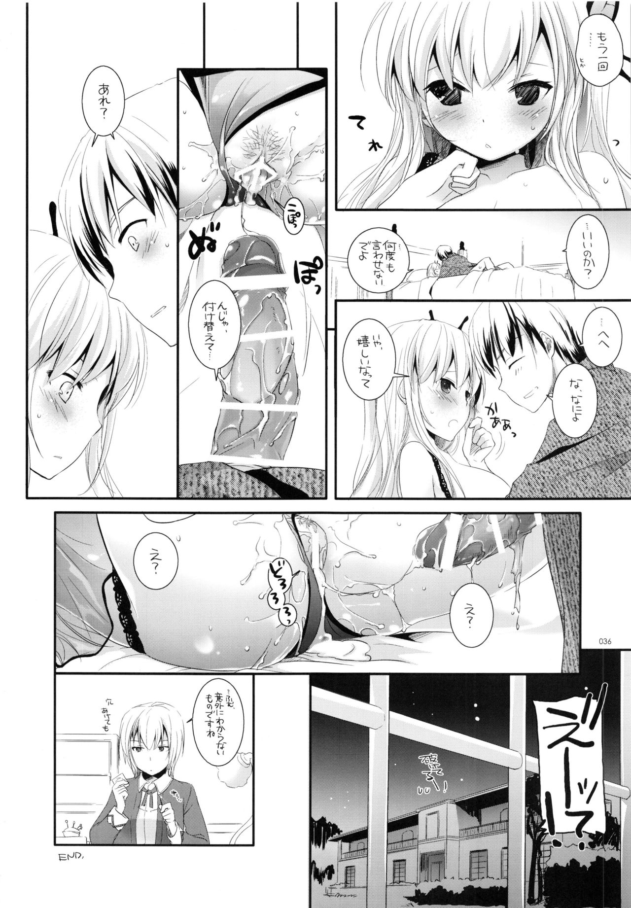 (C90) [Digital Lover (なかじまゆか)] DL-etc総集編 03 (よろず)