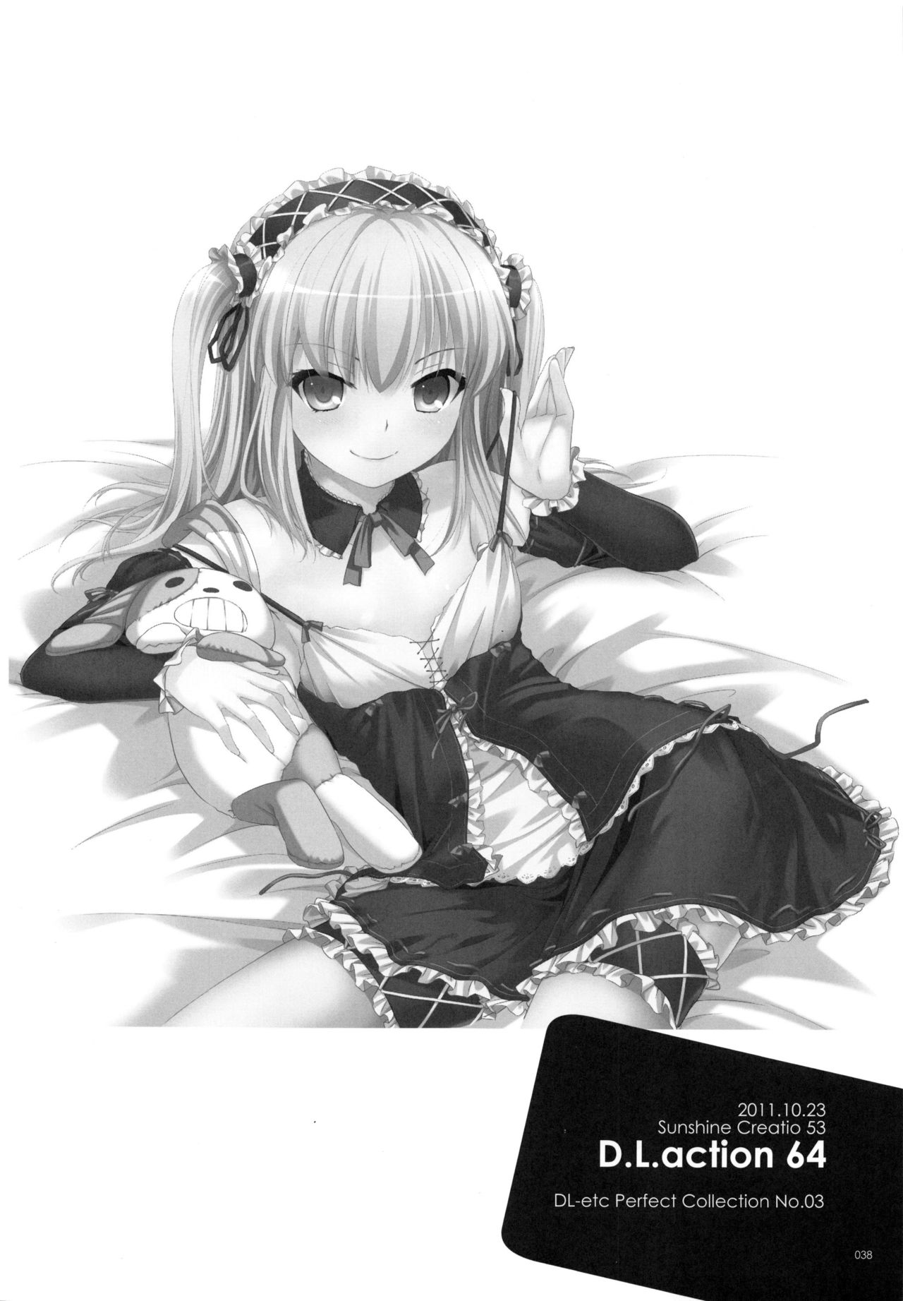 (C90) [Digital Lover (なかじまゆか)] DL-etc総集編 03 (よろず)