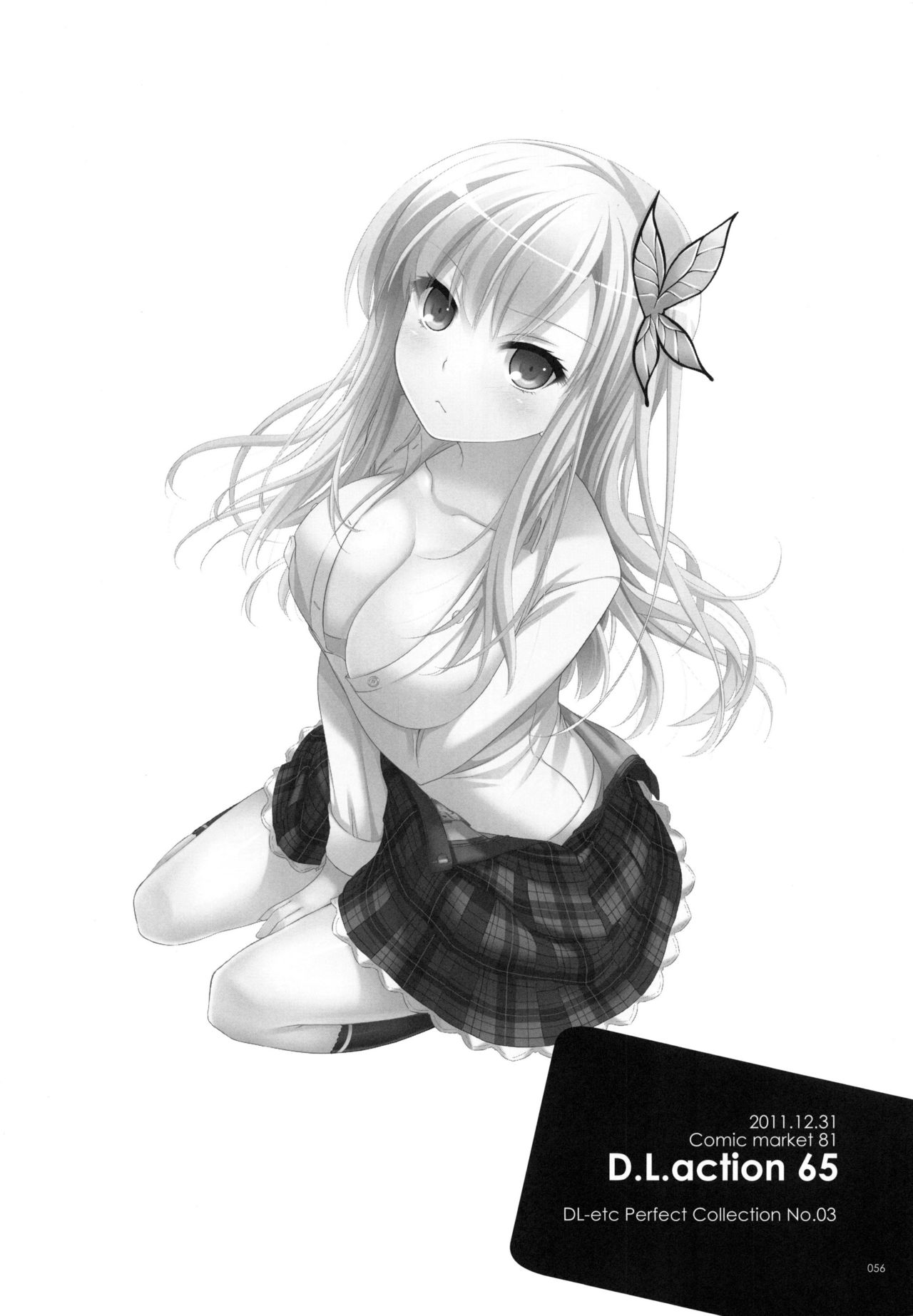 (C90) [Digital Lover (なかじまゆか)] DL-etc総集編 03 (よろず)