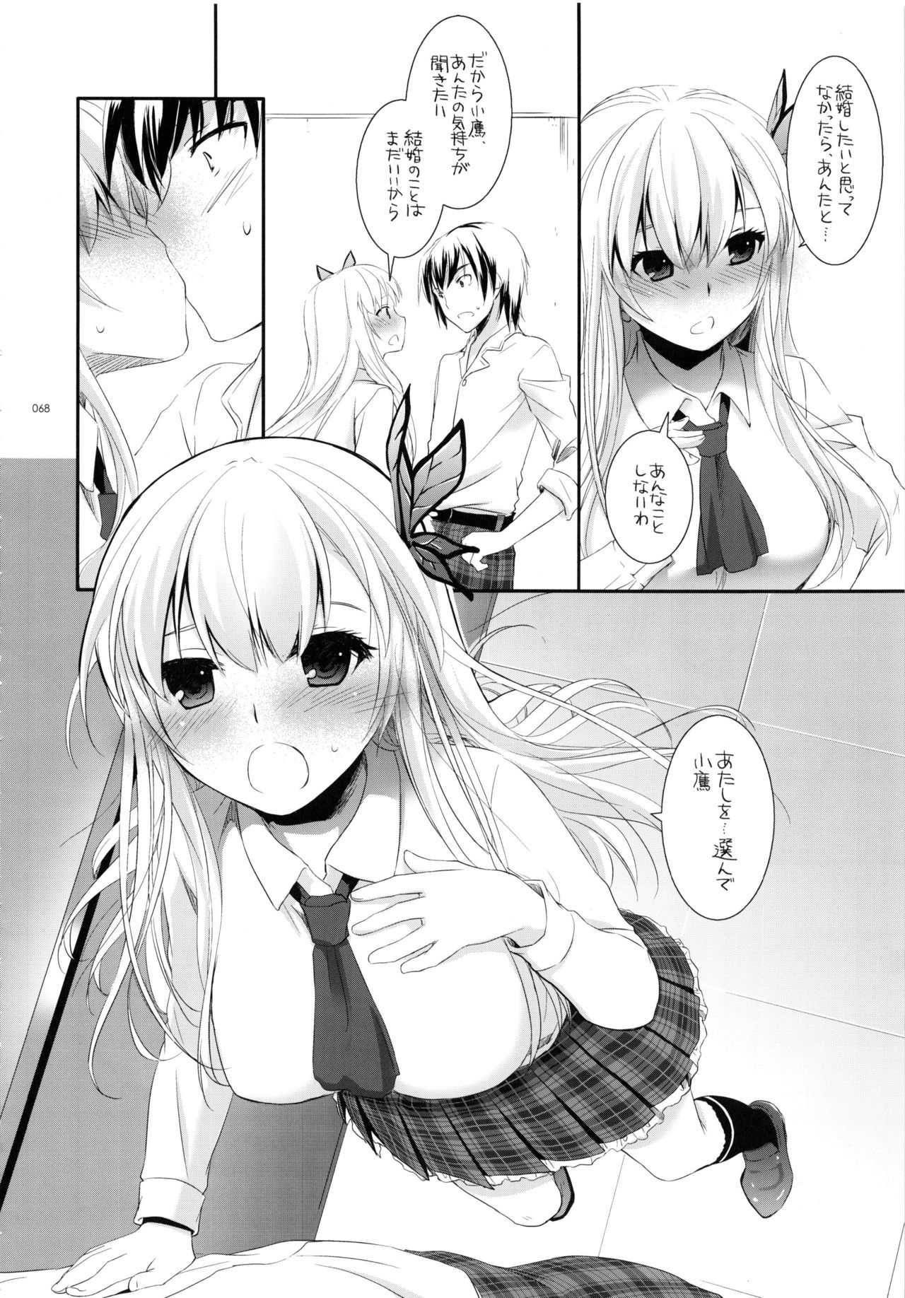 (C90) [Digital Lover (なかじまゆか)] DL-etc総集編 03 (よろず)
