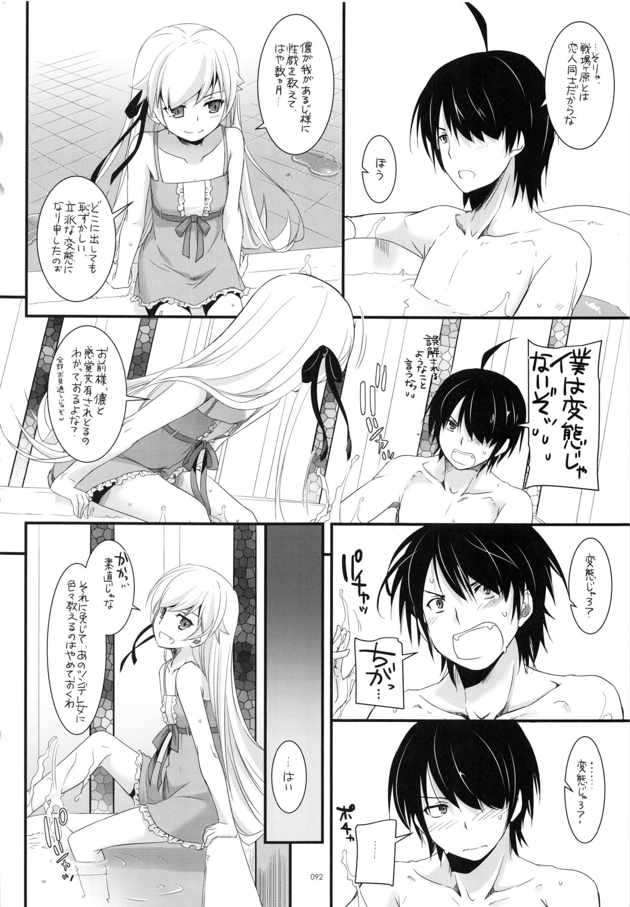 (C90) [Digital Lover (なかじまゆか)] DL-etc総集編 03 (よろず)