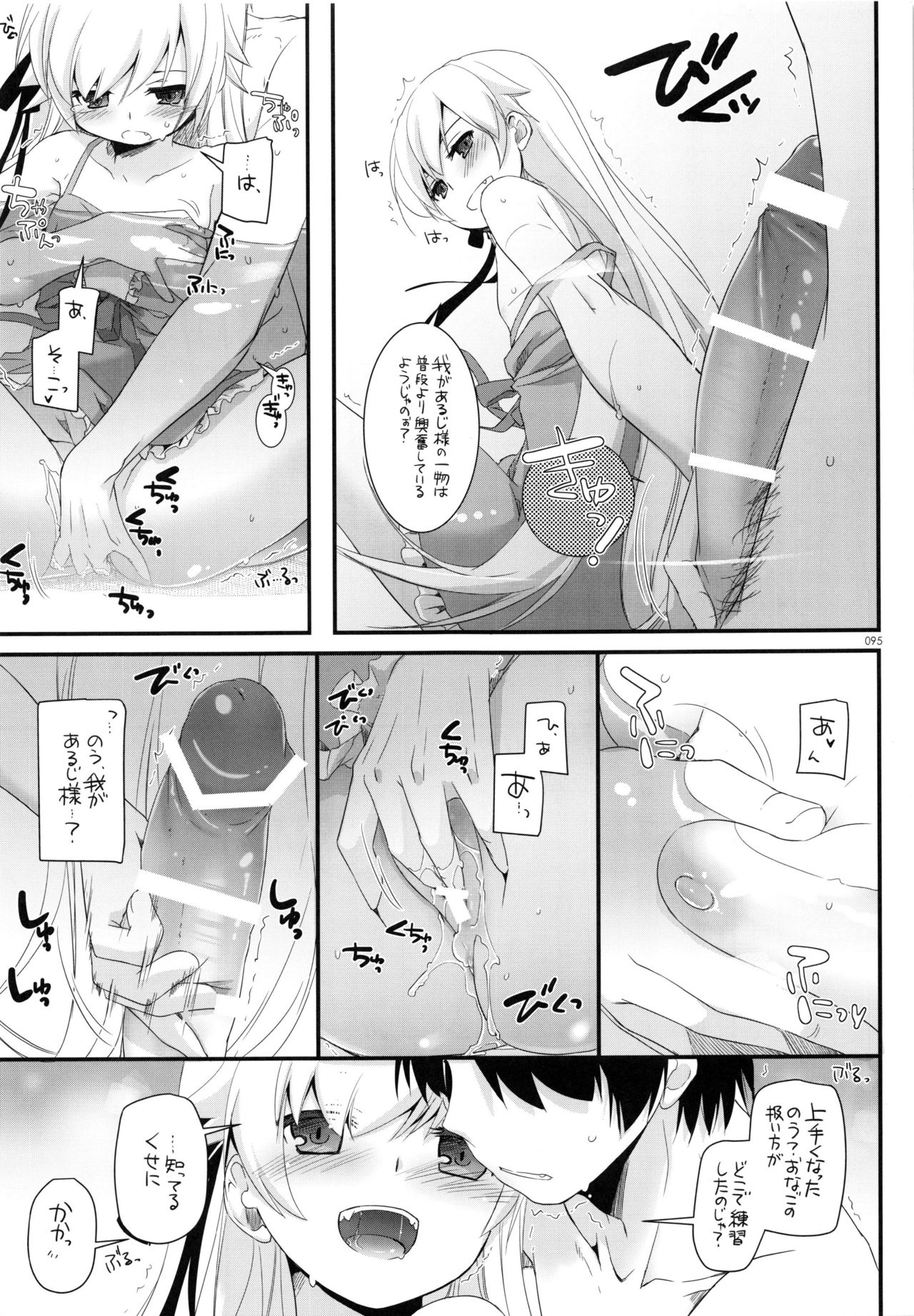 (C90) [Digital Lover (なかじまゆか)] DL-etc総集編 03 (よろず)