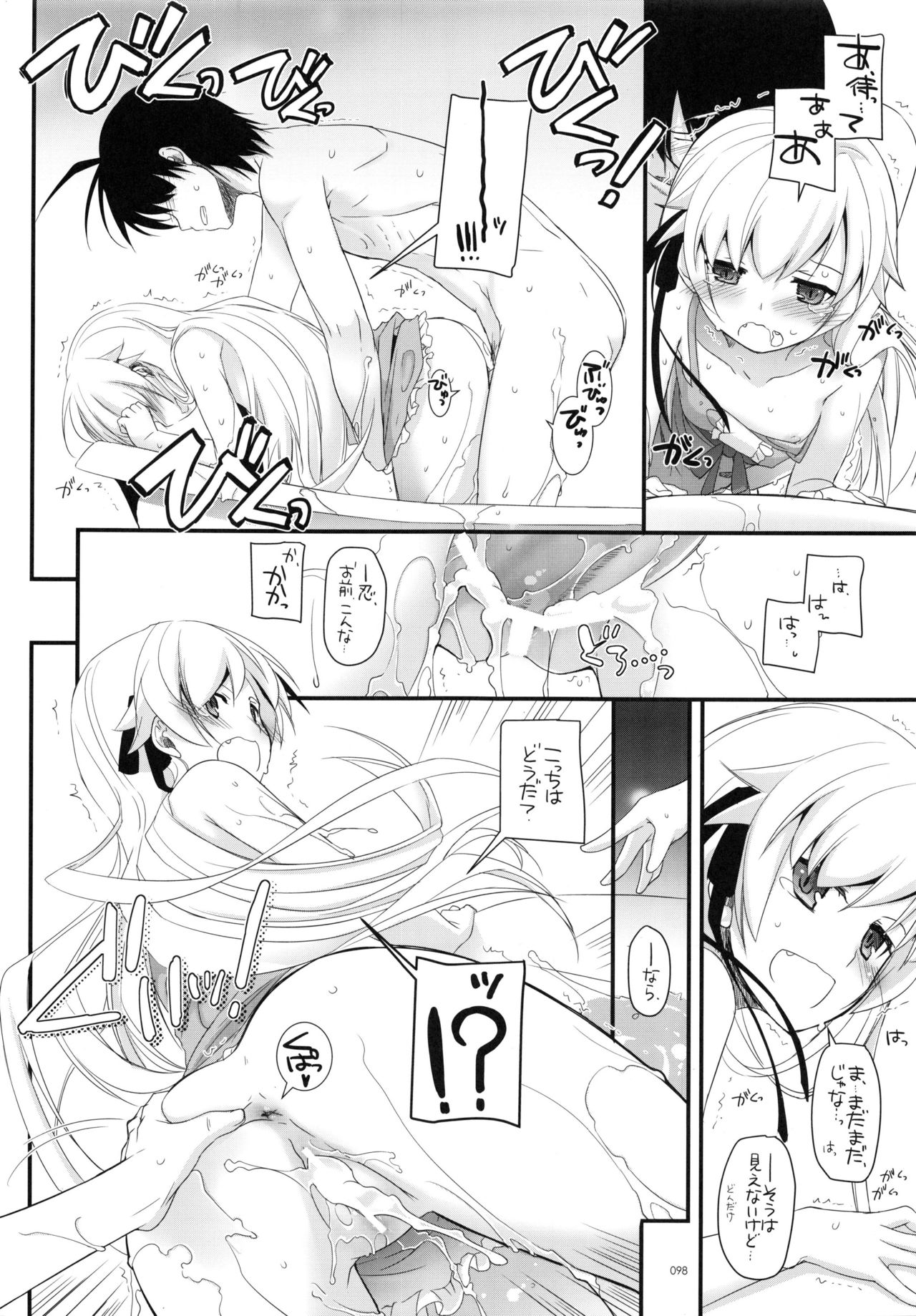 (C90) [Digital Lover (なかじまゆか)] DL-etc総集編 03 (よろず)