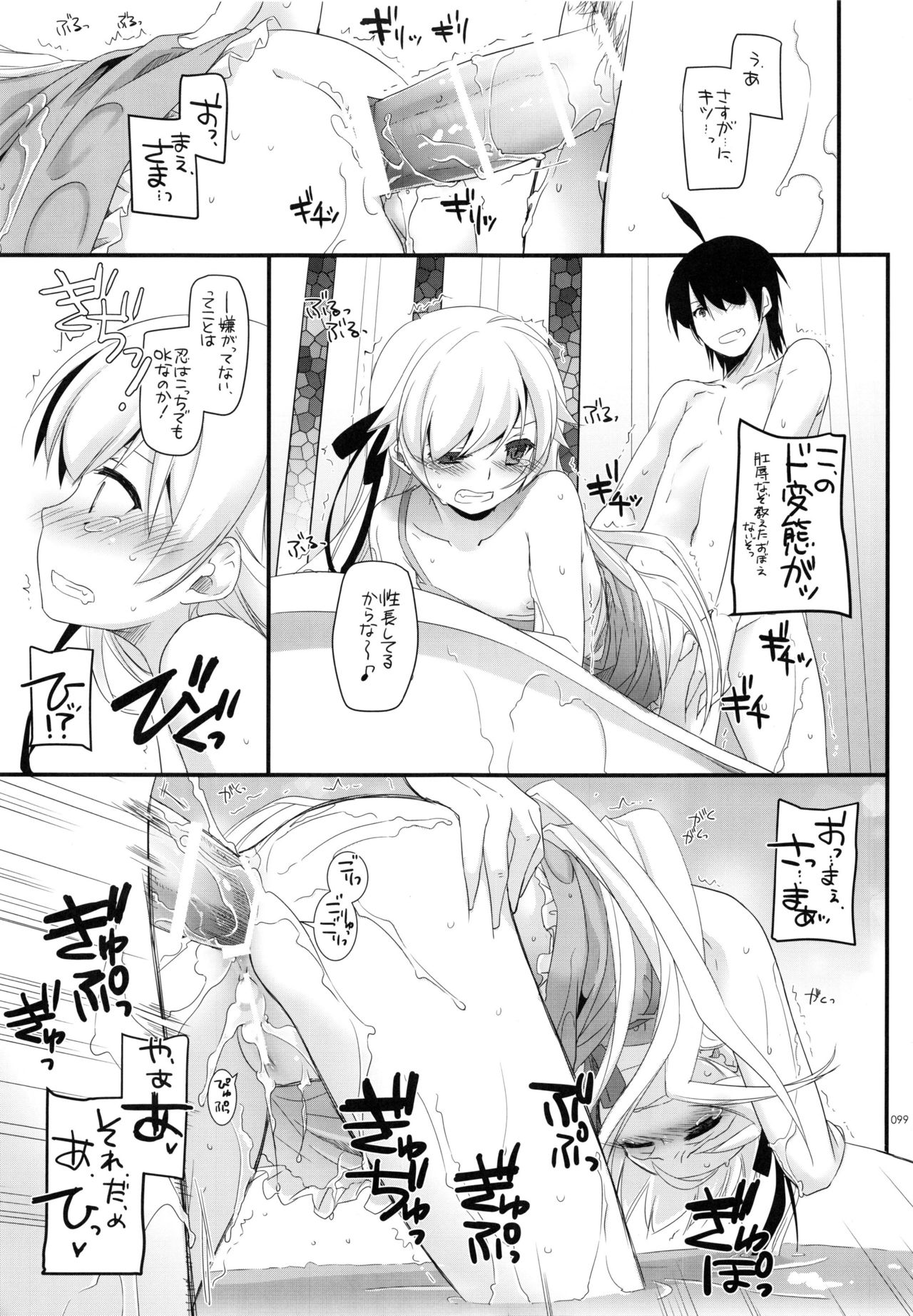 (C90) [Digital Lover (なかじまゆか)] DL-etc総集編 03 (よろず)