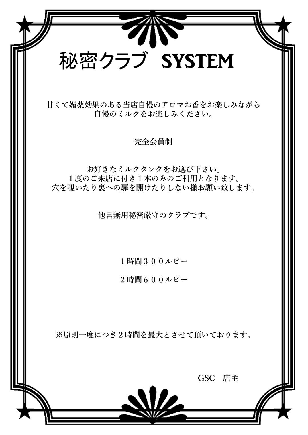 [まるちぃず (るんるん)] 英傑勇者の秘密アルバイト (ゼルダの伝説) [DL版]