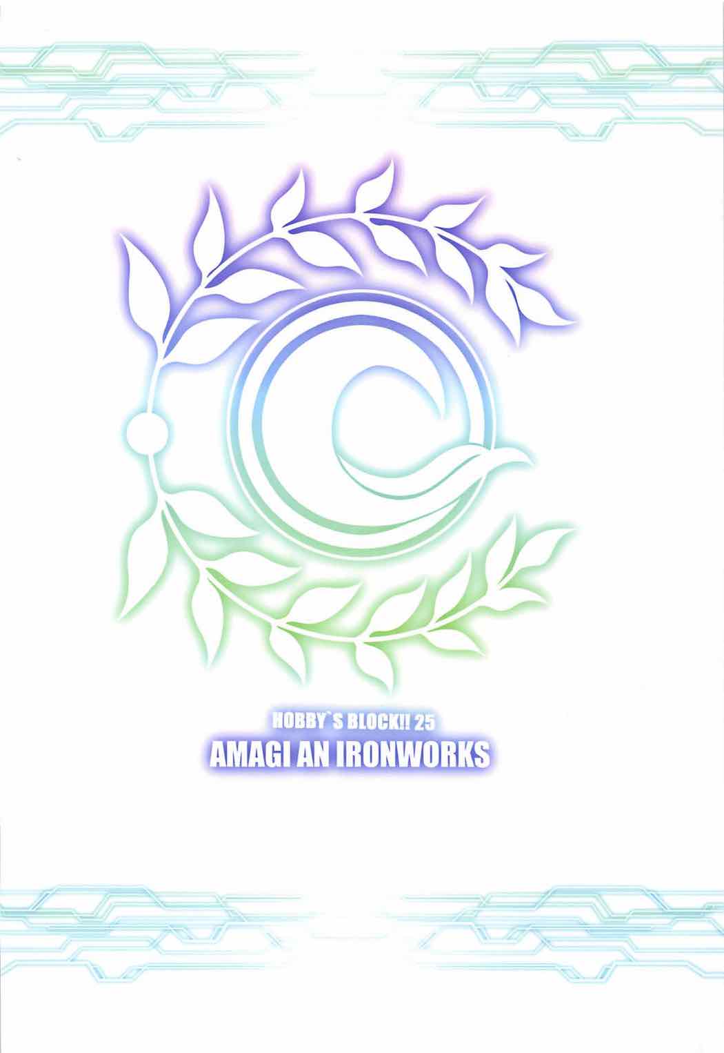 (C92) [天城製鉄所 (えびす)] キメ★セク楽園都市 (Fate/Grand Order)