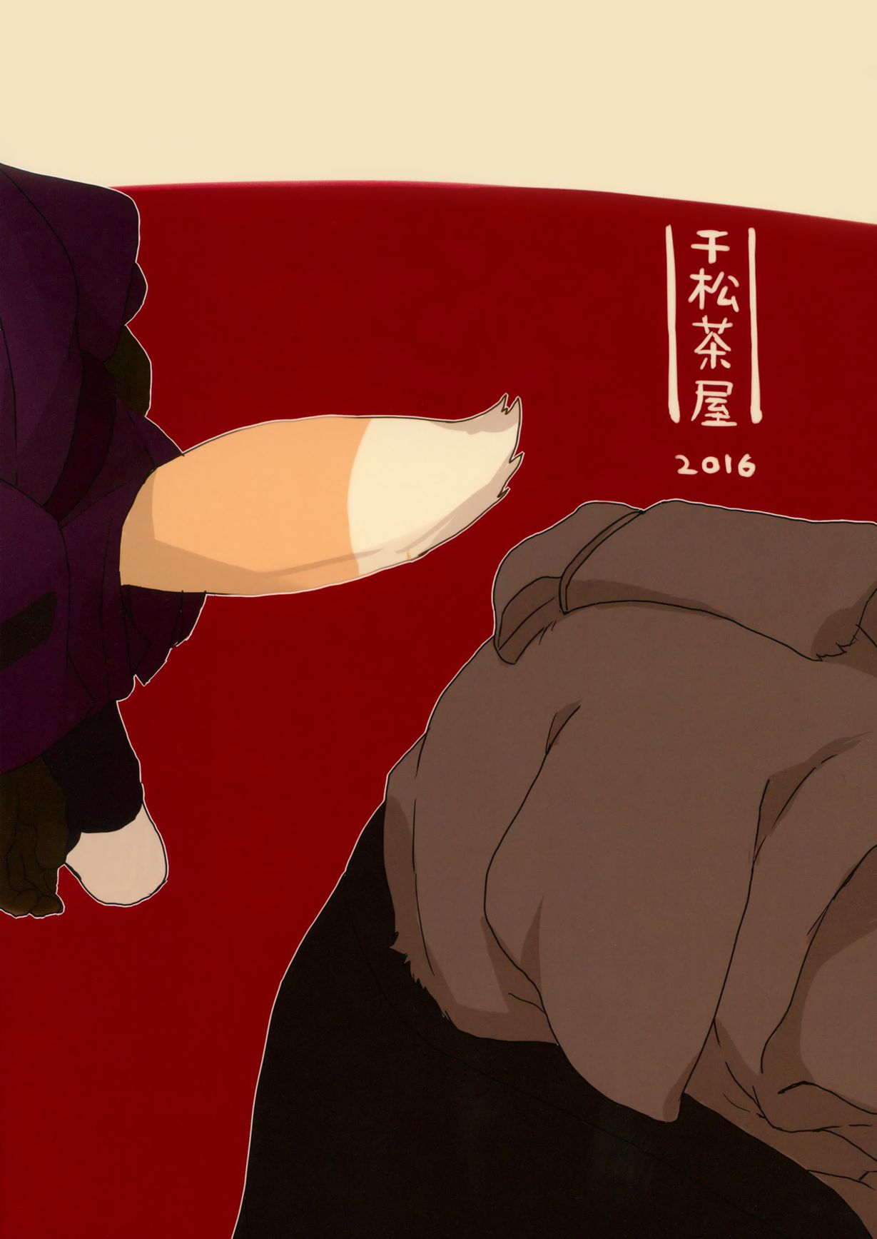 (C90) [千松茶屋 (かまど)] 鈴鳴のかたかぎ・壱 [中国翻訳]