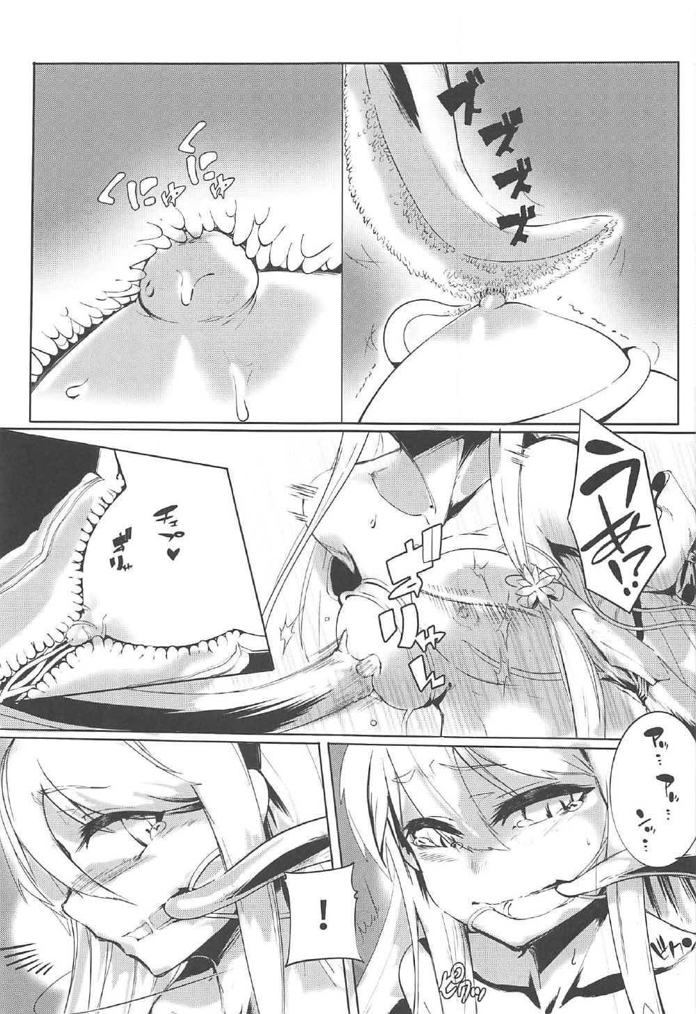 (C92) [謎のジャンボシャコマン (Richard_Li)] マリンスノーの底で (戦艦少女)