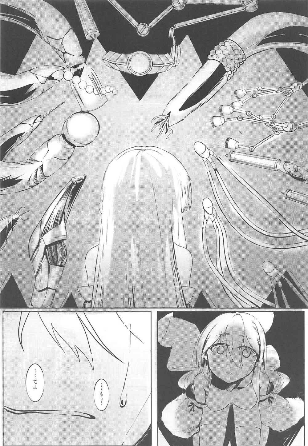 (C92) [謎のジャンボシャコマン (Richard_Li)] マリンスノーの底で (戦艦少女)