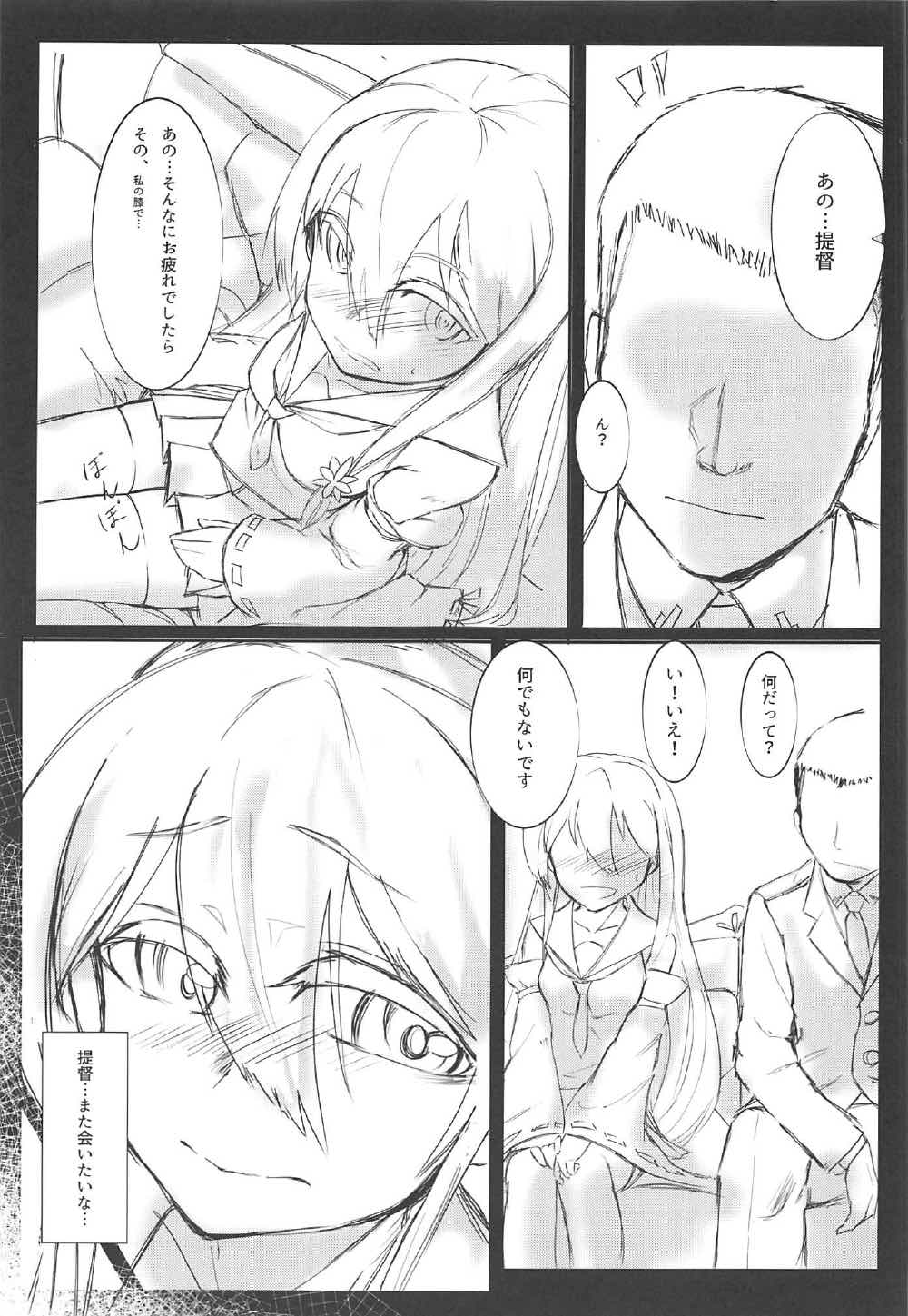(C92) [謎のジャンボシャコマン (Richard_Li)] マリンスノーの底で (戦艦少女)