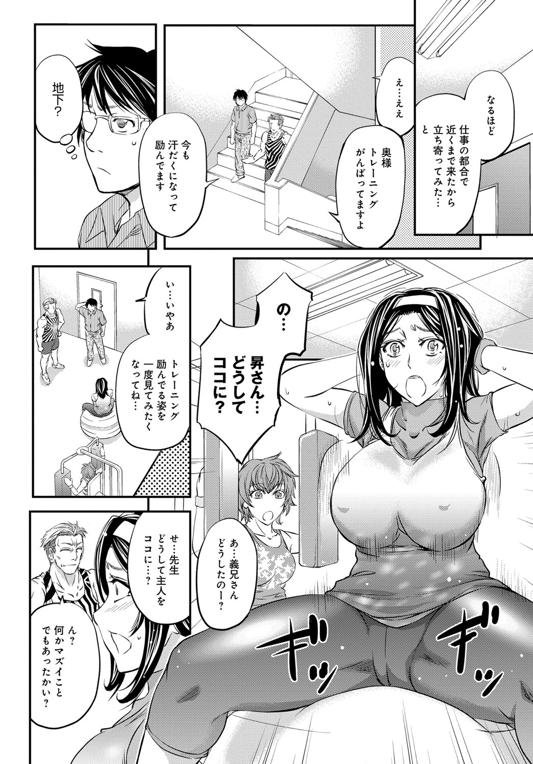 コミックマグナム Vol.95