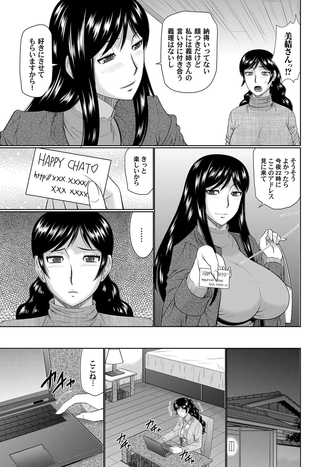 コミックマグナム Vol.95