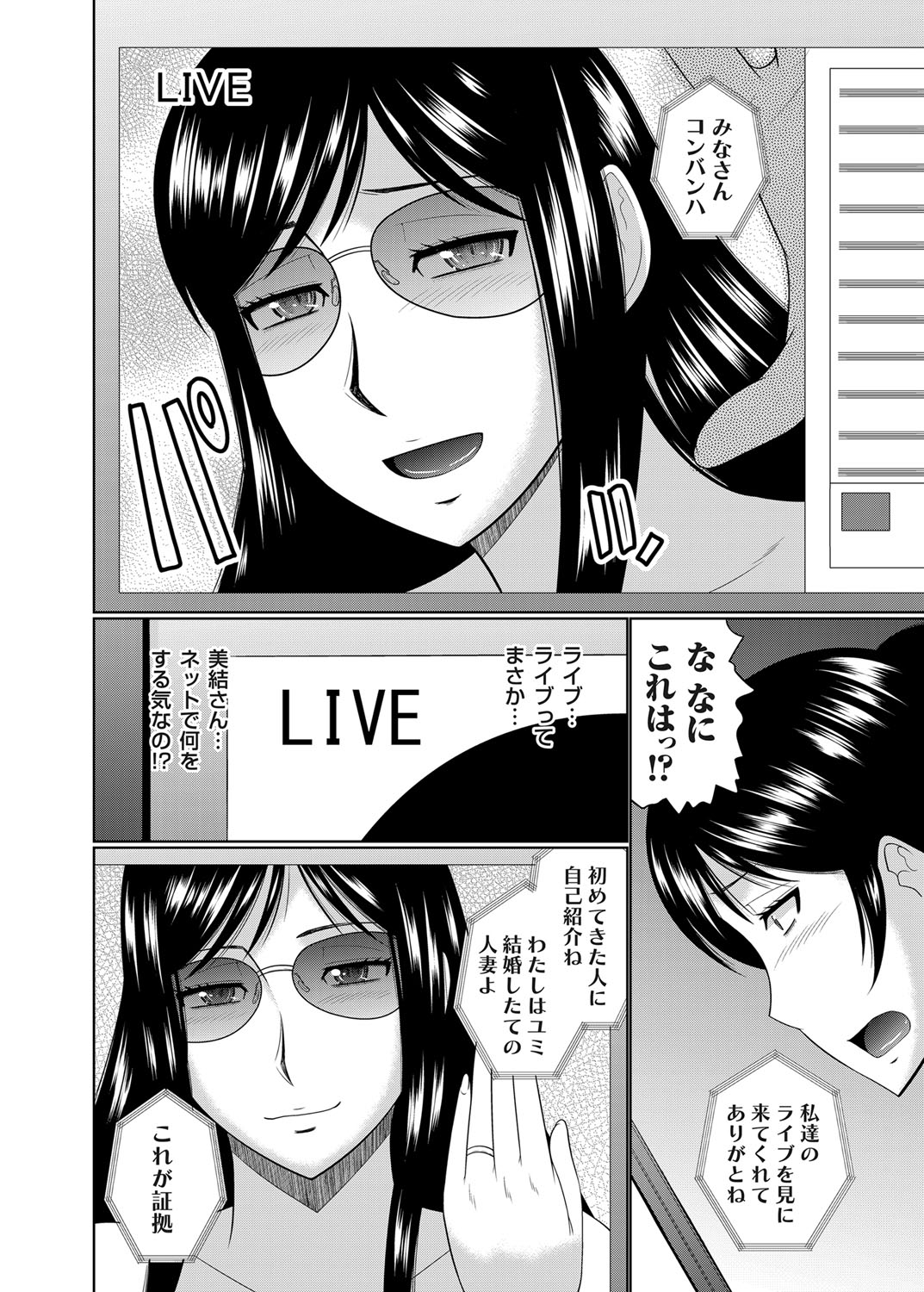 コミックマグナム Vol.95