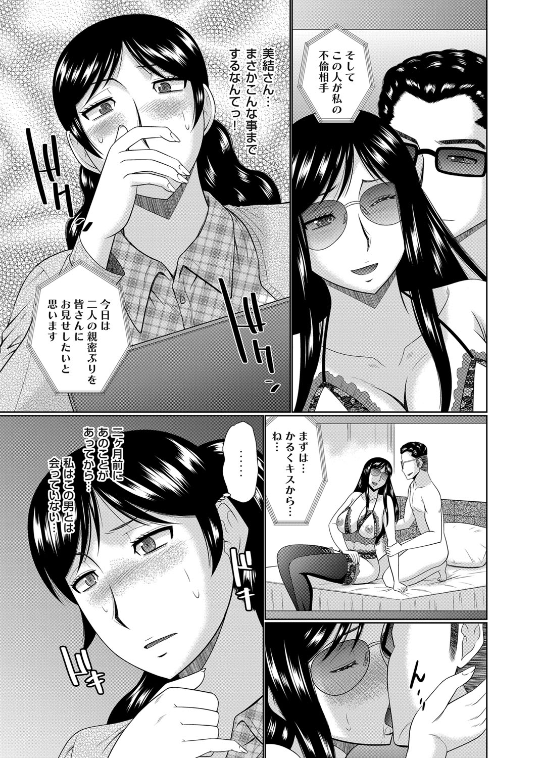 コミックマグナム Vol.95