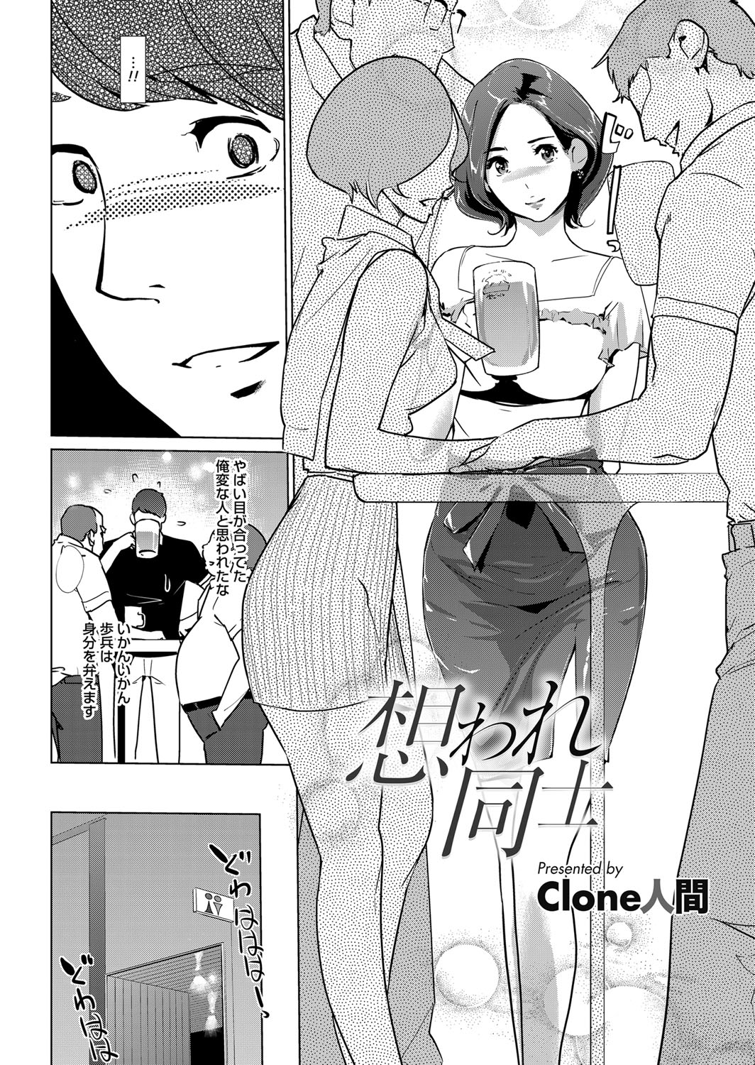 コミックマグナム Vol.95